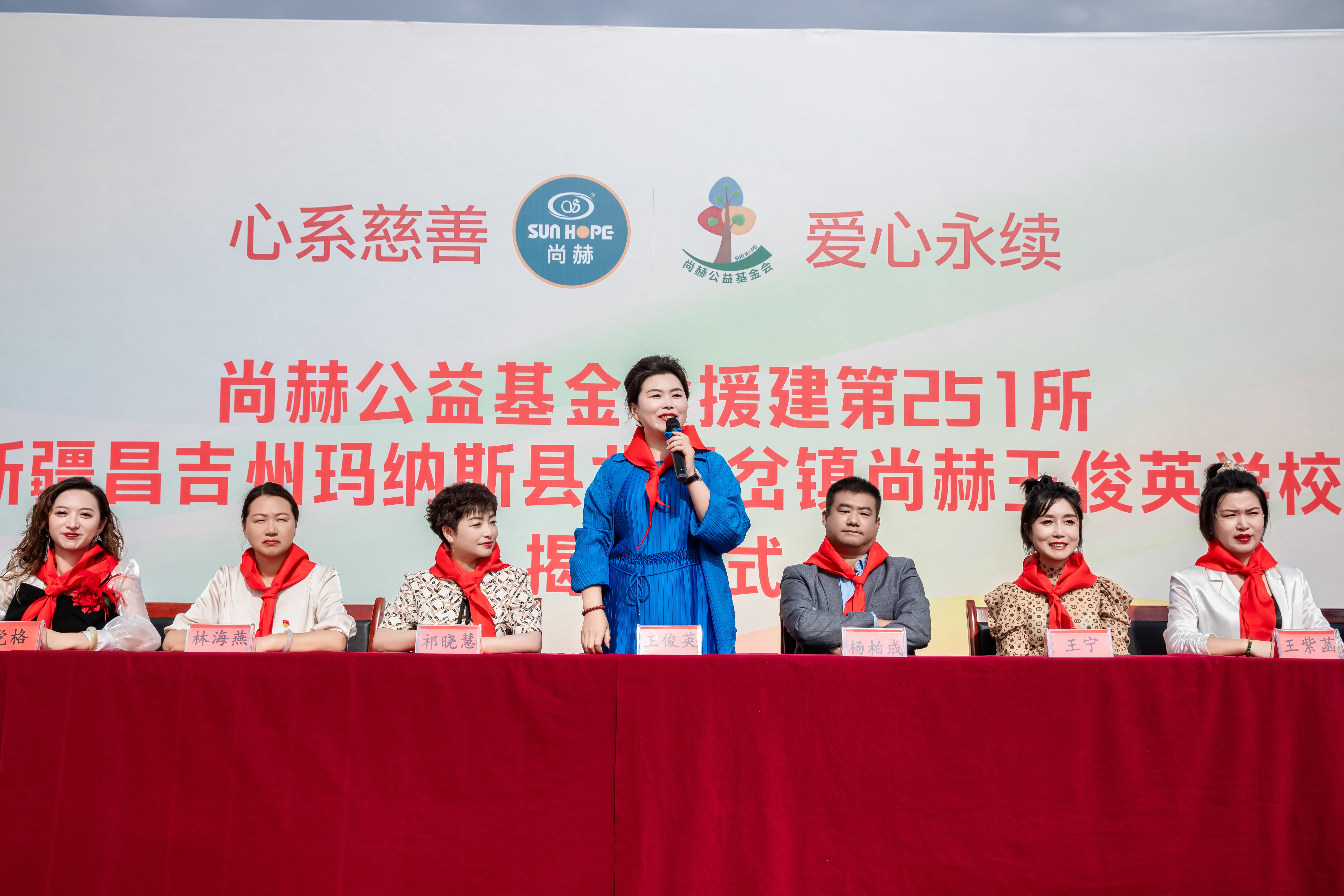 第251所 新疆昌吉州玛纳斯县北五岔镇九游在线-九游在线（中国）
王俊英学校