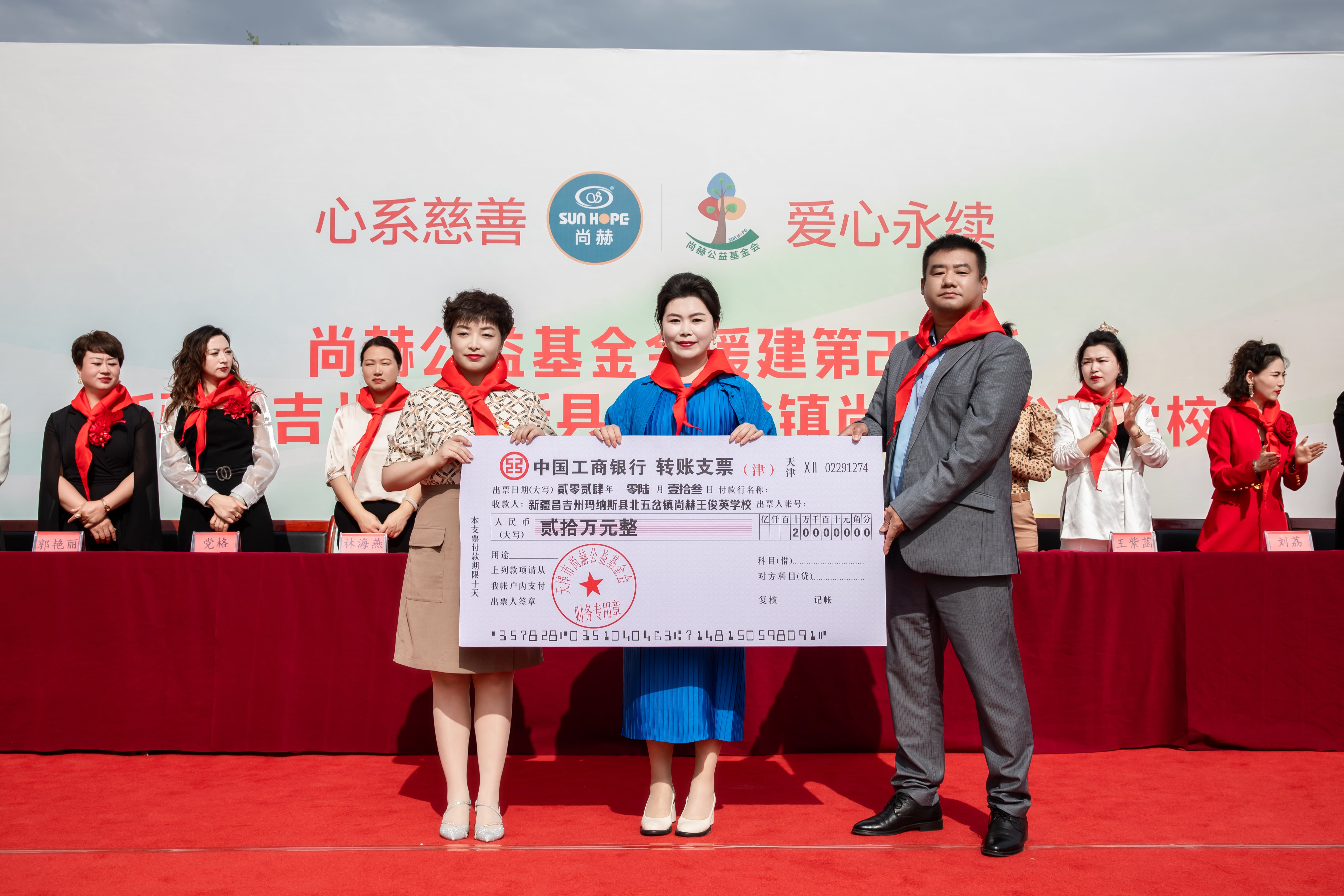 第251所 新疆昌吉州玛纳斯县北五岔镇九游在线-九游在线（中国）
王俊英学校