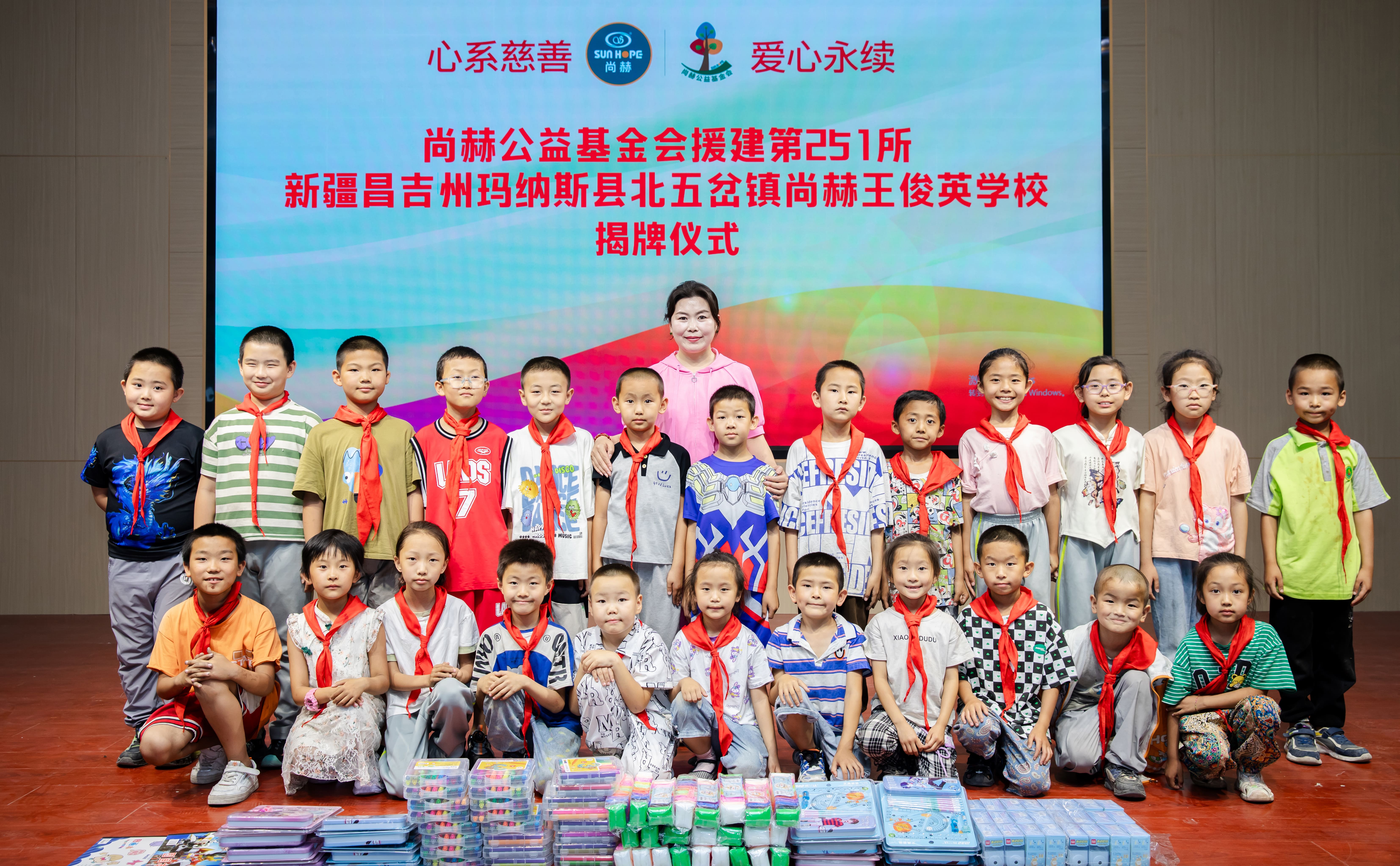 第251所 新疆昌吉州玛纳斯县北五岔镇九游在线-九游在线（中国）
王俊英学校