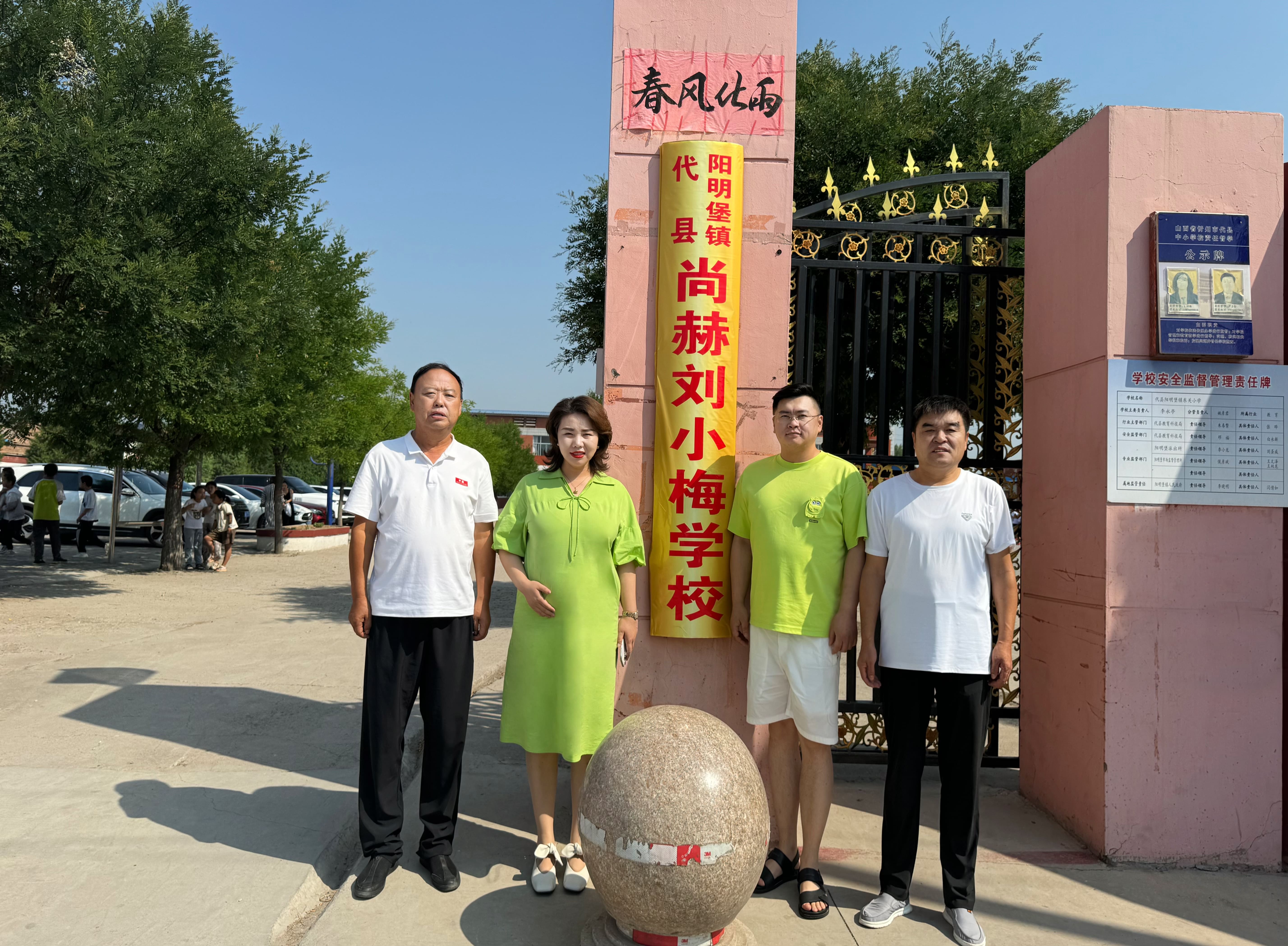 让爱延续，从未间断 | 九游在线-九游在线（中国）
公益季暖心回访