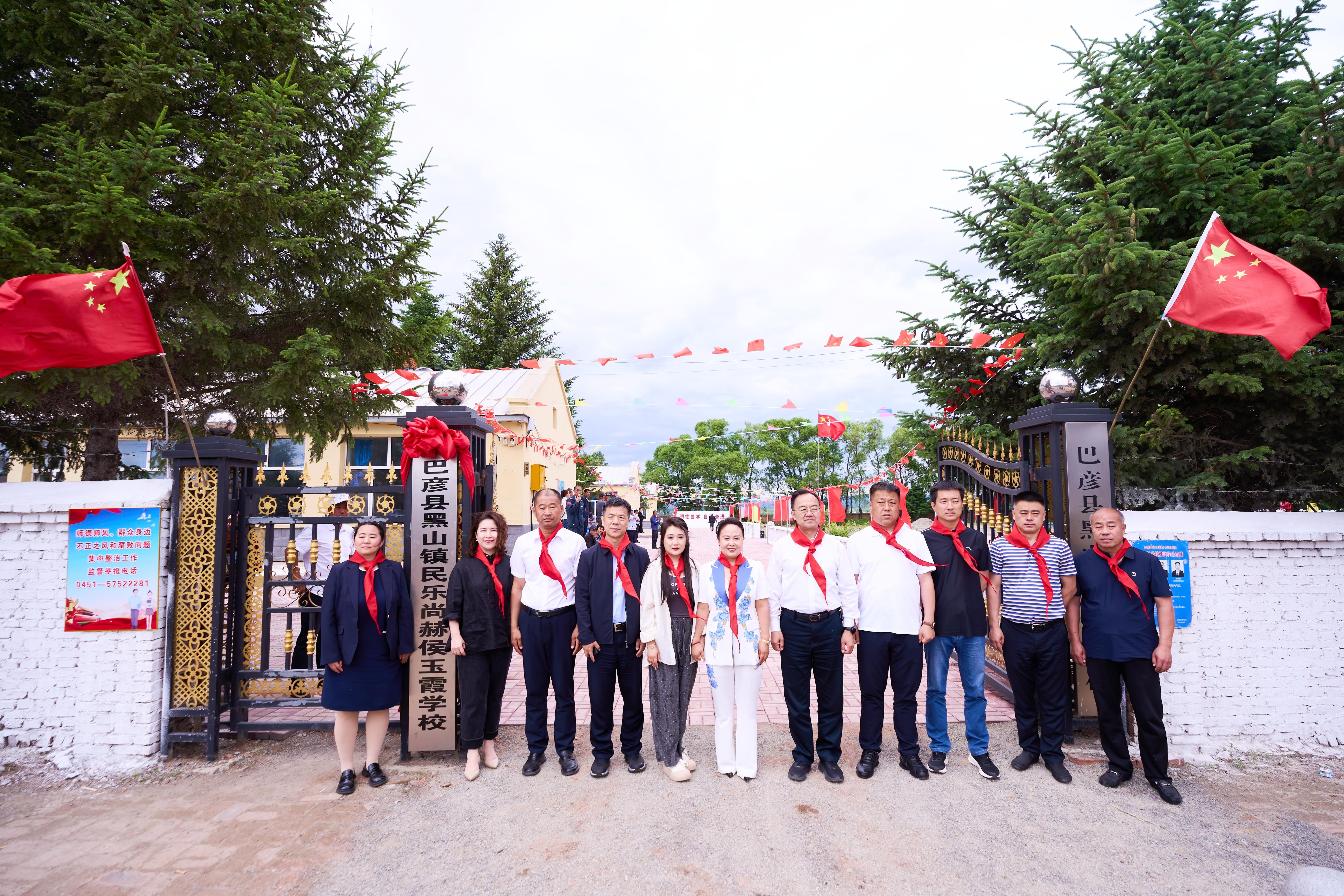 第254所 黑龙江巴彦县黑山镇民乐村九游在线-九游在线（中国）
侯玉霞学校