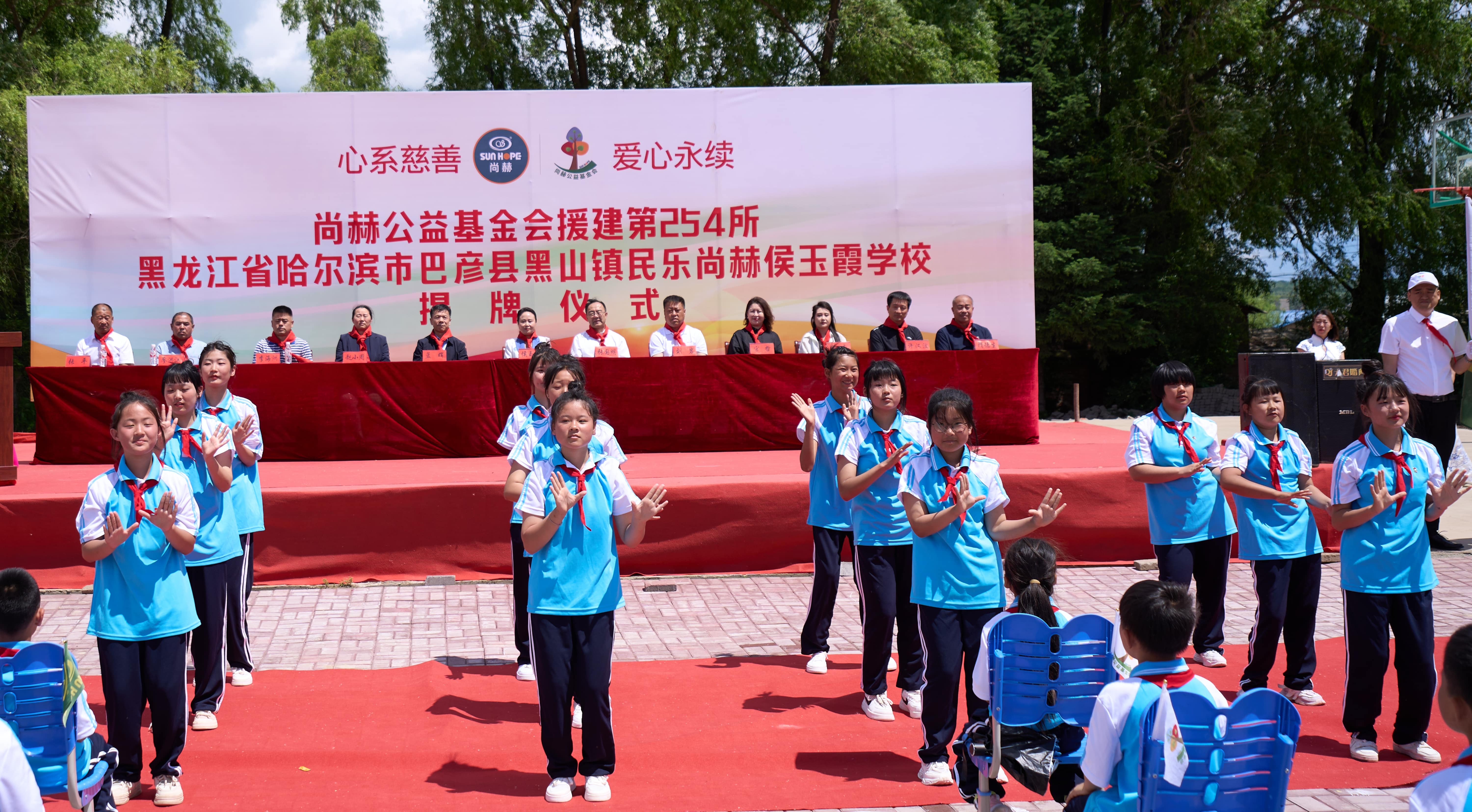 第254所 黑龙江巴彦县黑山镇民乐村九游在线-九游在线（中国）
侯玉霞学校