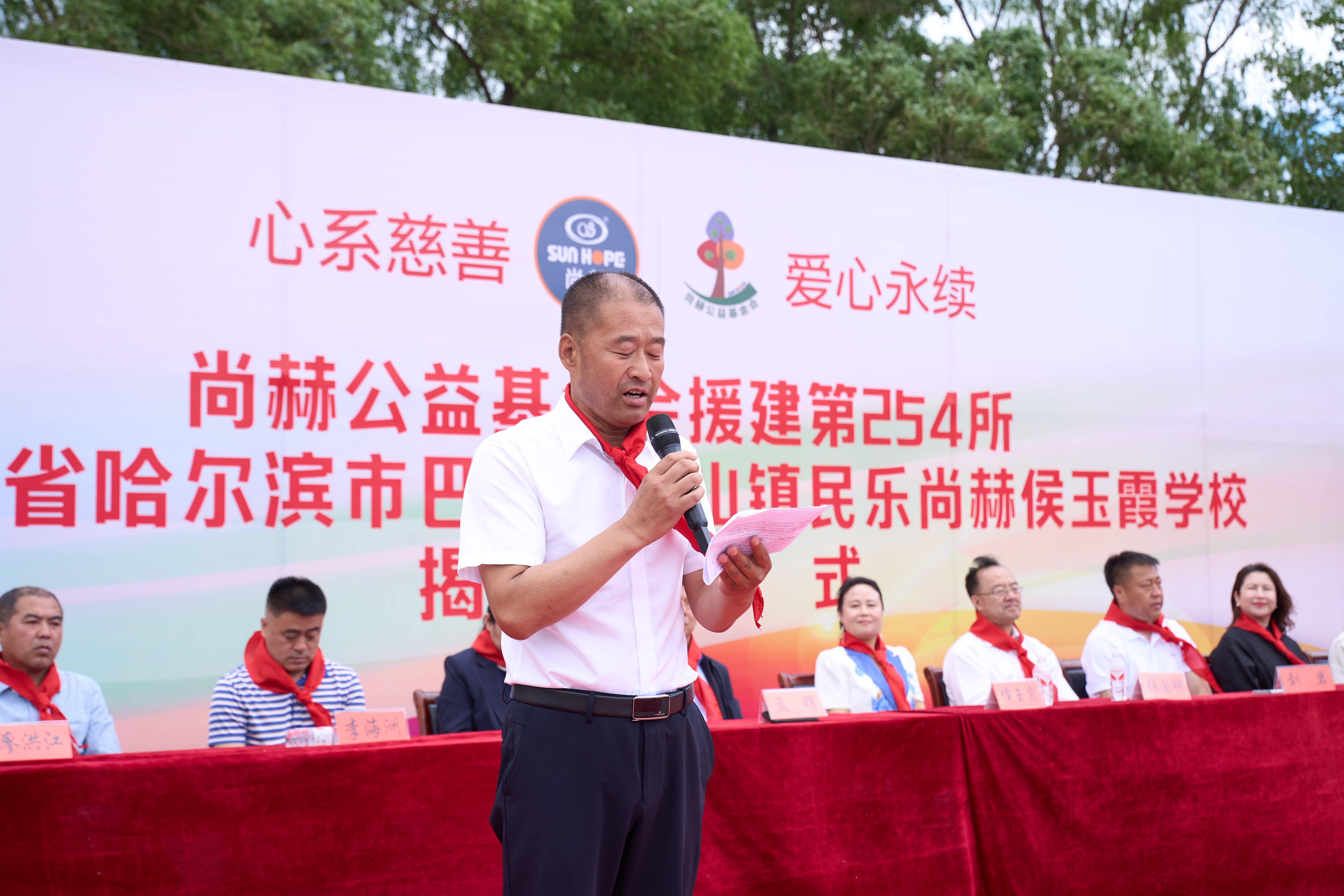 第254所 黑龙江巴彦县黑山镇民乐村九游在线-九游在线（中国）
侯玉霞学校