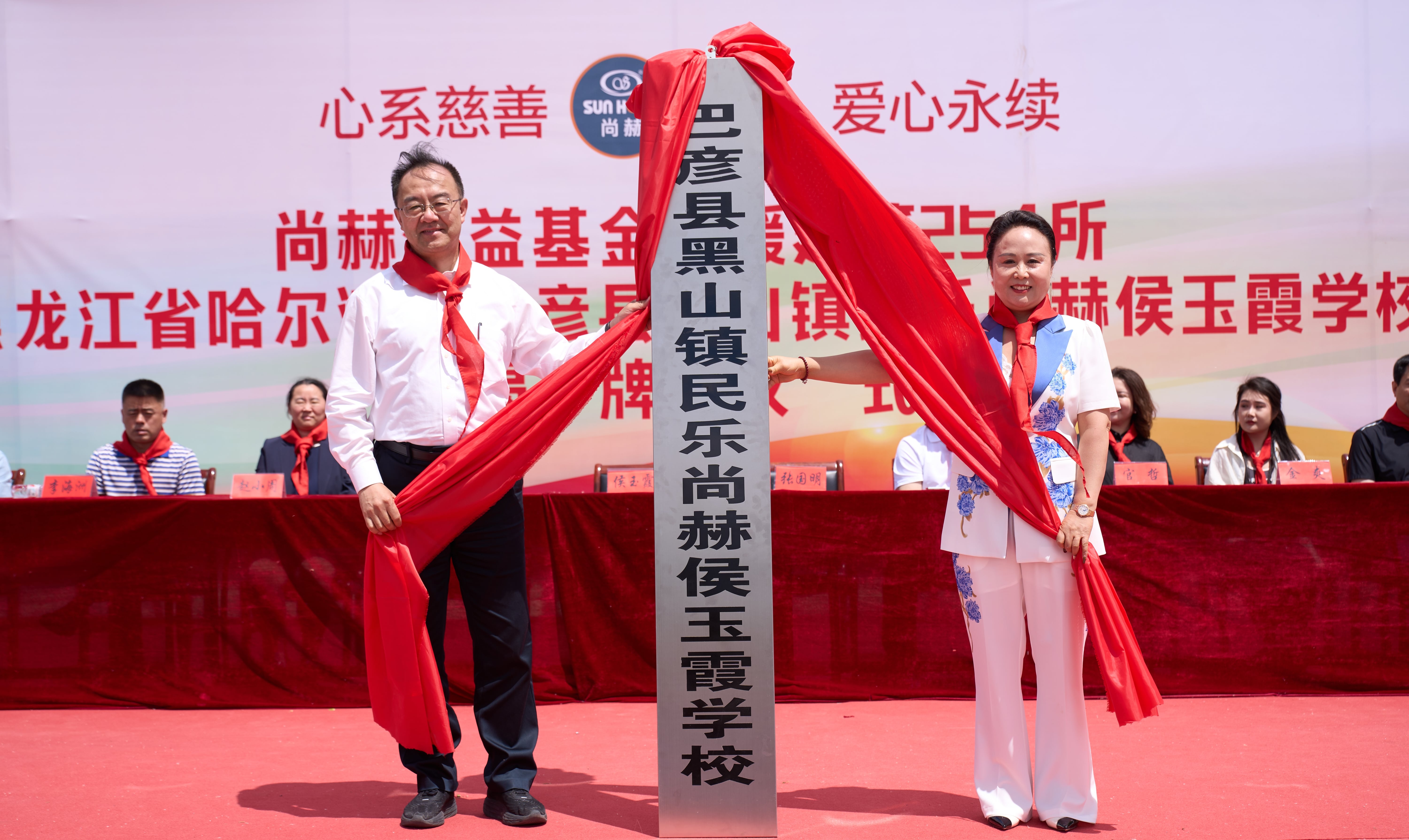 第254所 黑龙江巴彦县黑山镇民乐村九游在线-九游在线（中国）
侯玉霞学校