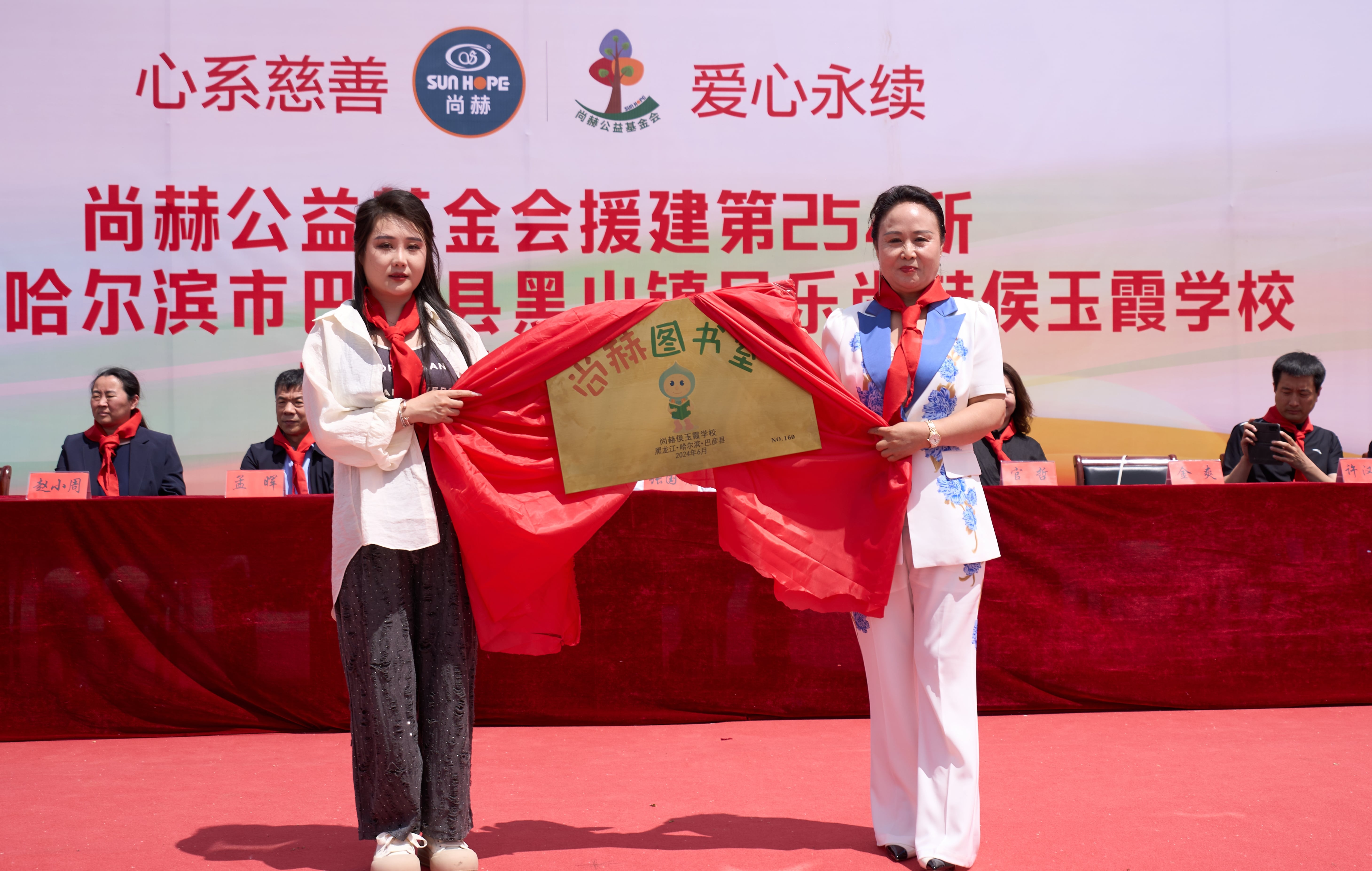 第254所 黑龙江巴彦县黑山镇民乐村九游在线-九游在线（中国）
侯玉霞学校