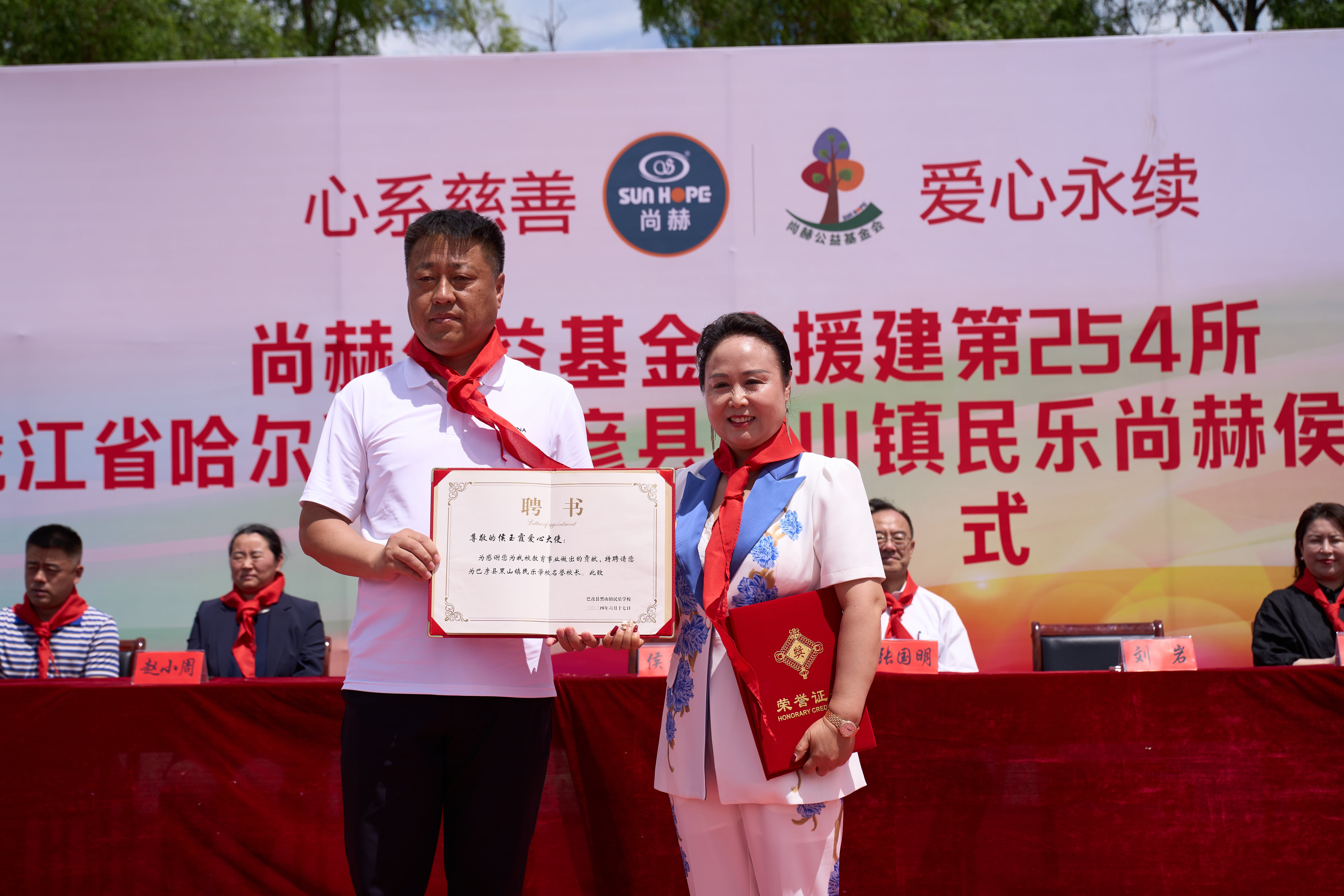 第254所 黑龙江巴彦县黑山镇民乐村九游在线-九游在线（中国）
侯玉霞学校
