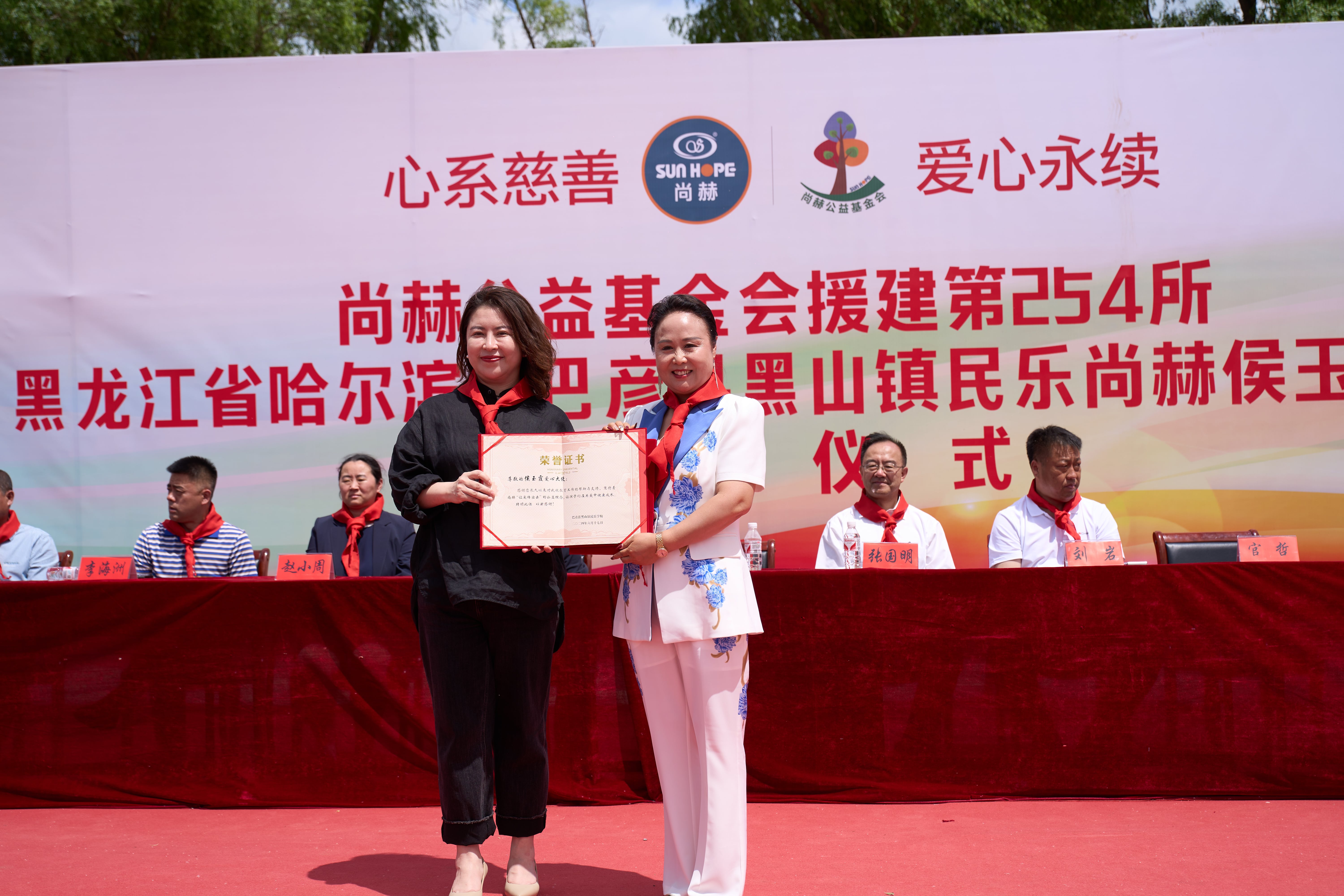 第254所 黑龙江巴彦县黑山镇民乐村九游在线-九游在线（中国）
侯玉霞学校