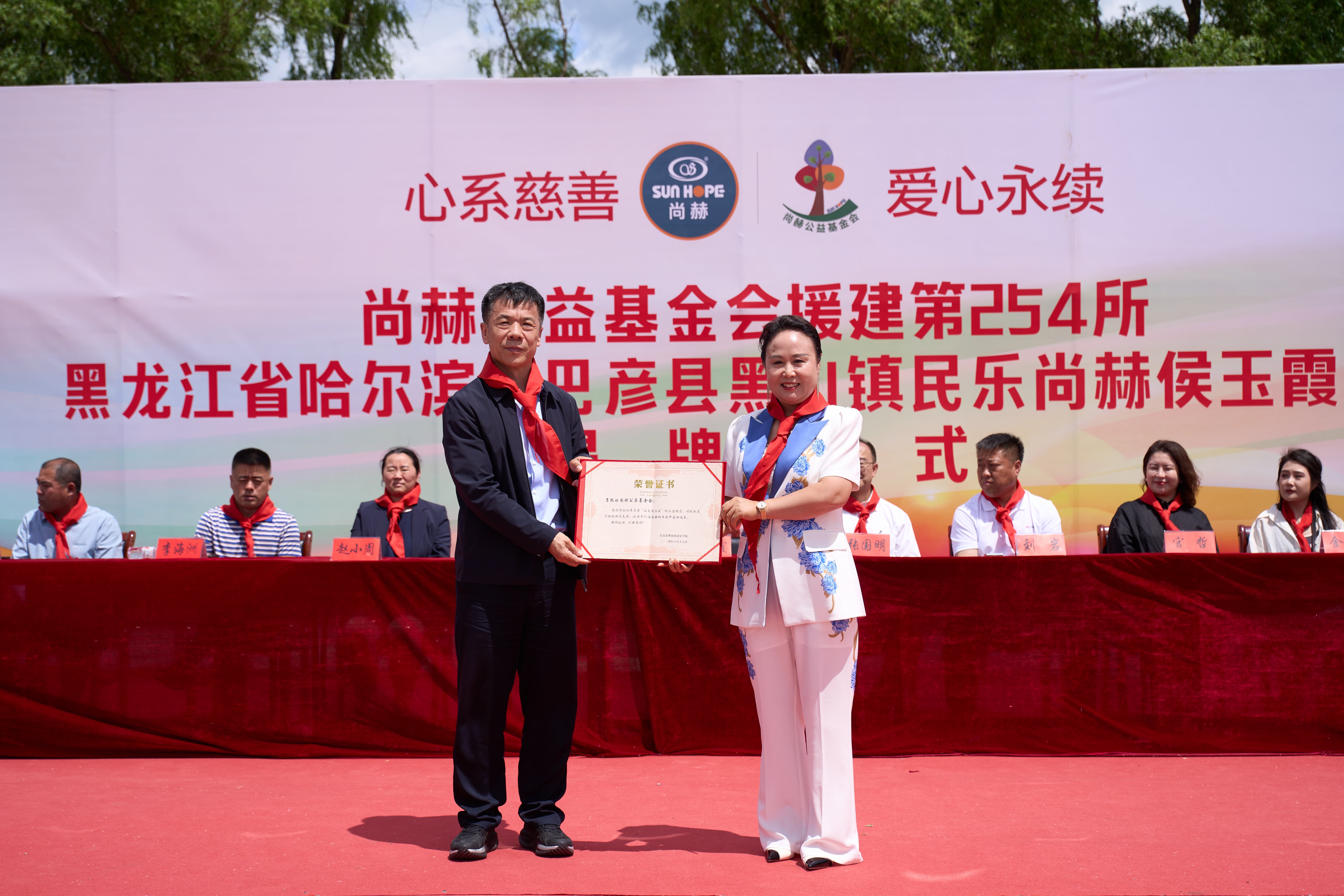 第254所 黑龙江巴彦县黑山镇民乐村九游在线-九游在线（中国）
侯玉霞学校