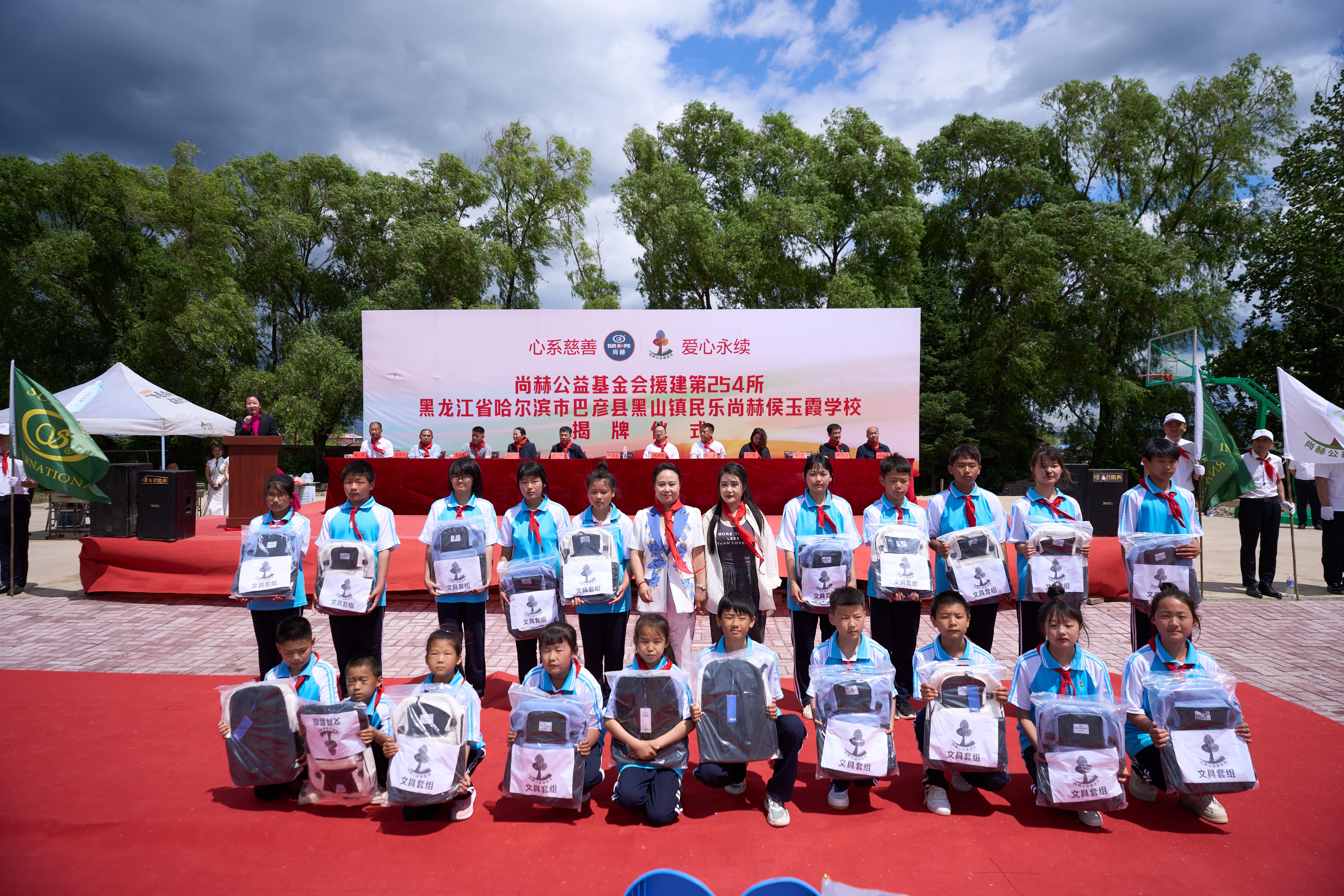 第254所 黑龙江巴彦县黑山镇民乐村九游在线-九游在线（中国）
侯玉霞学校