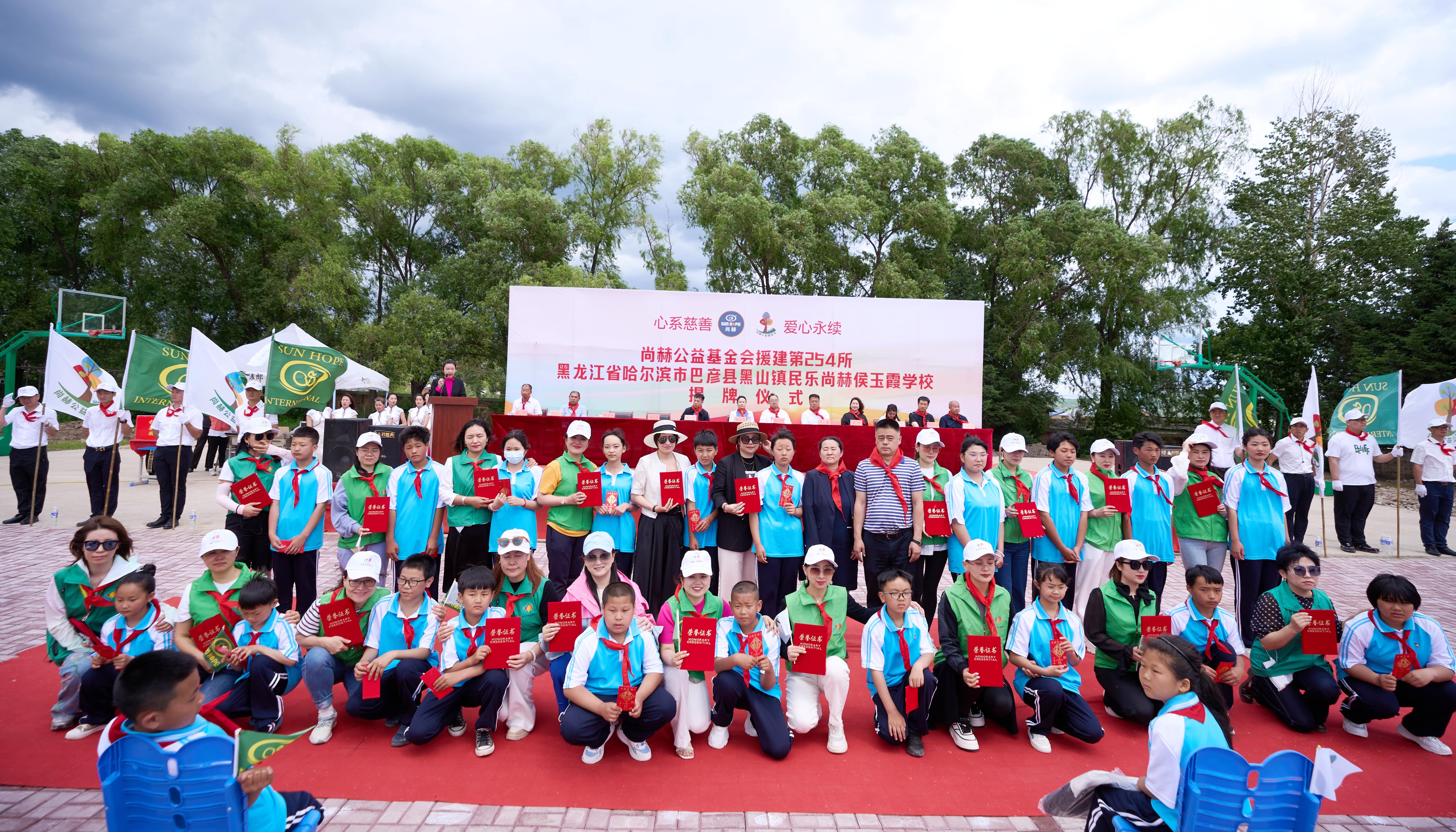 第254所 黑龙江巴彦县黑山镇民乐村九游在线-九游在线（中国）
侯玉霞学校