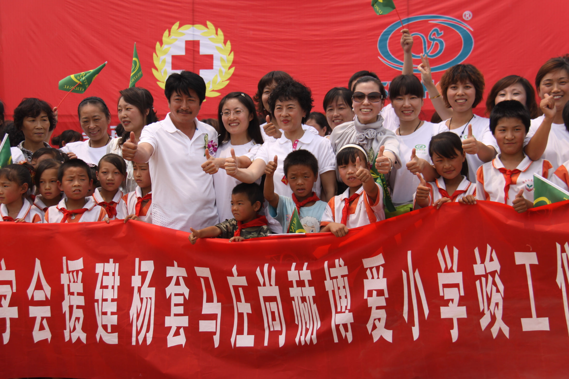 第9所 唐山杨套马庄九游在线-九游在线（中国）
公益小学