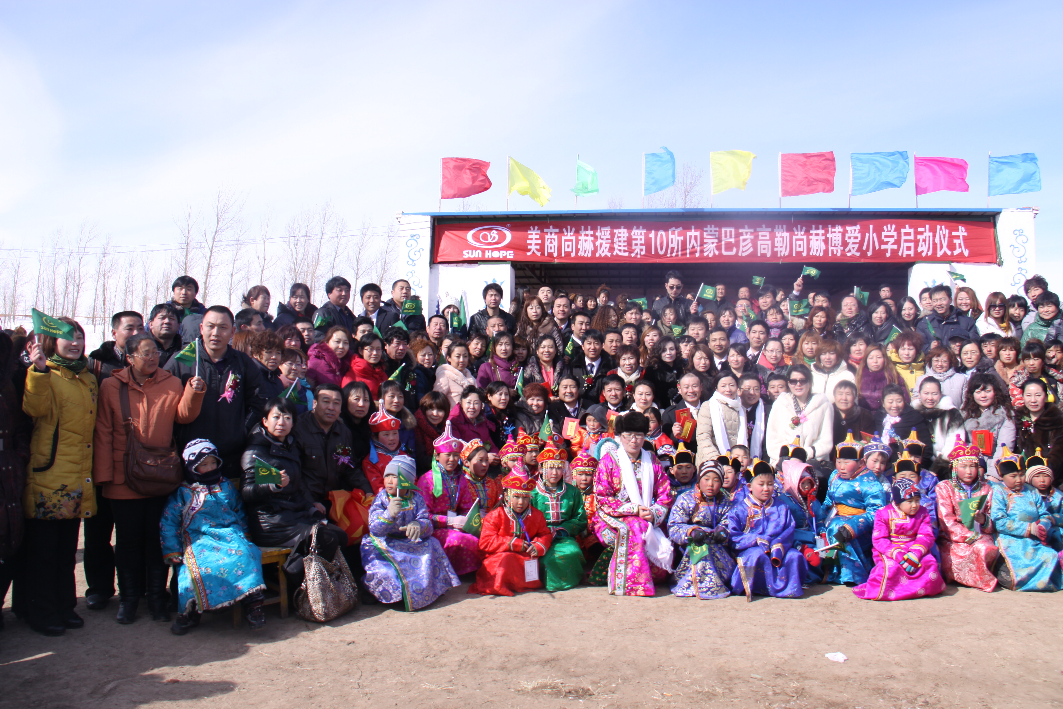 第10所 赤峰市巴彦高勒九游在线-九游在线（中国）
公益小学