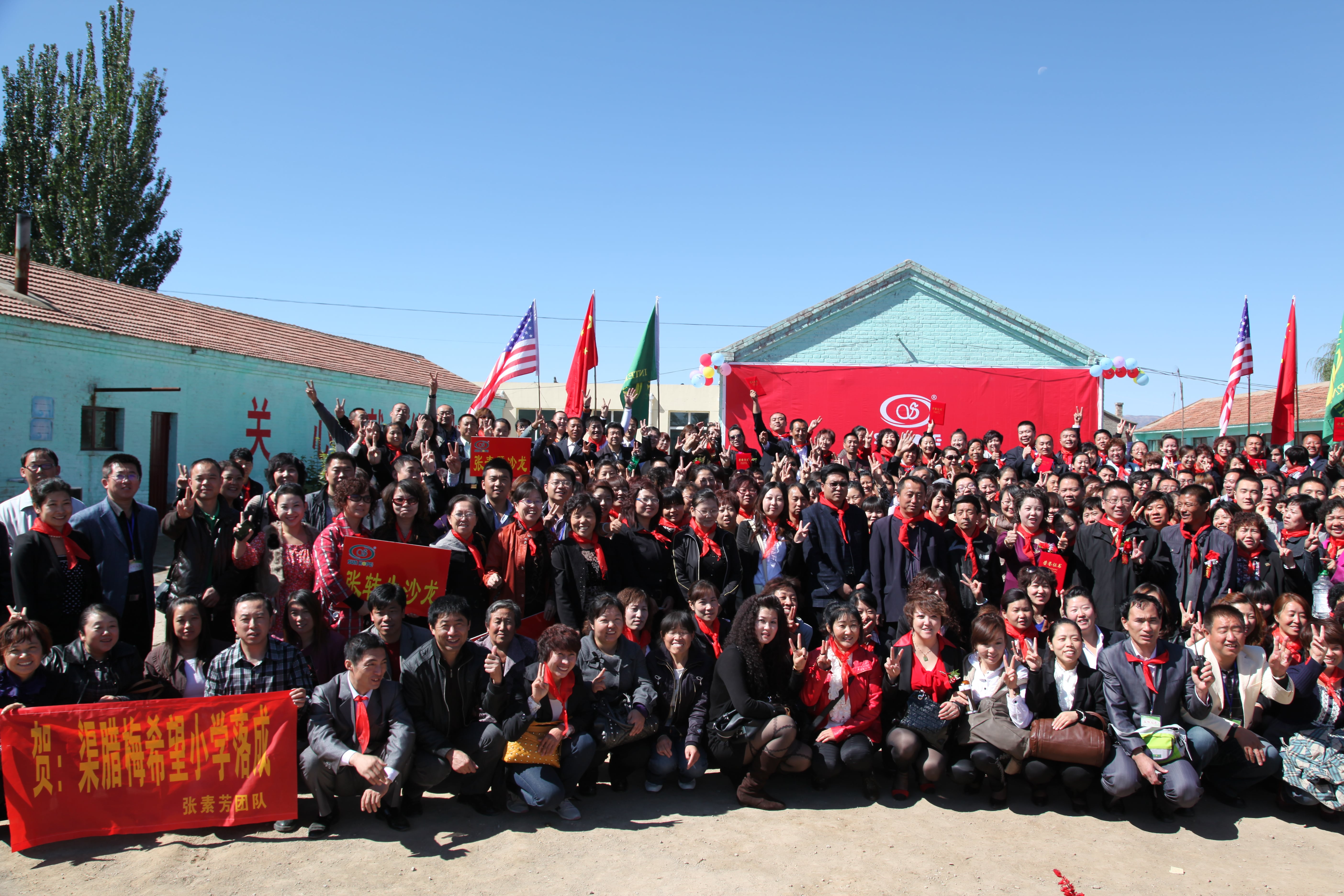 第11所 大同市大白登九游在线-九游在线（中国）
渠腊梅小学