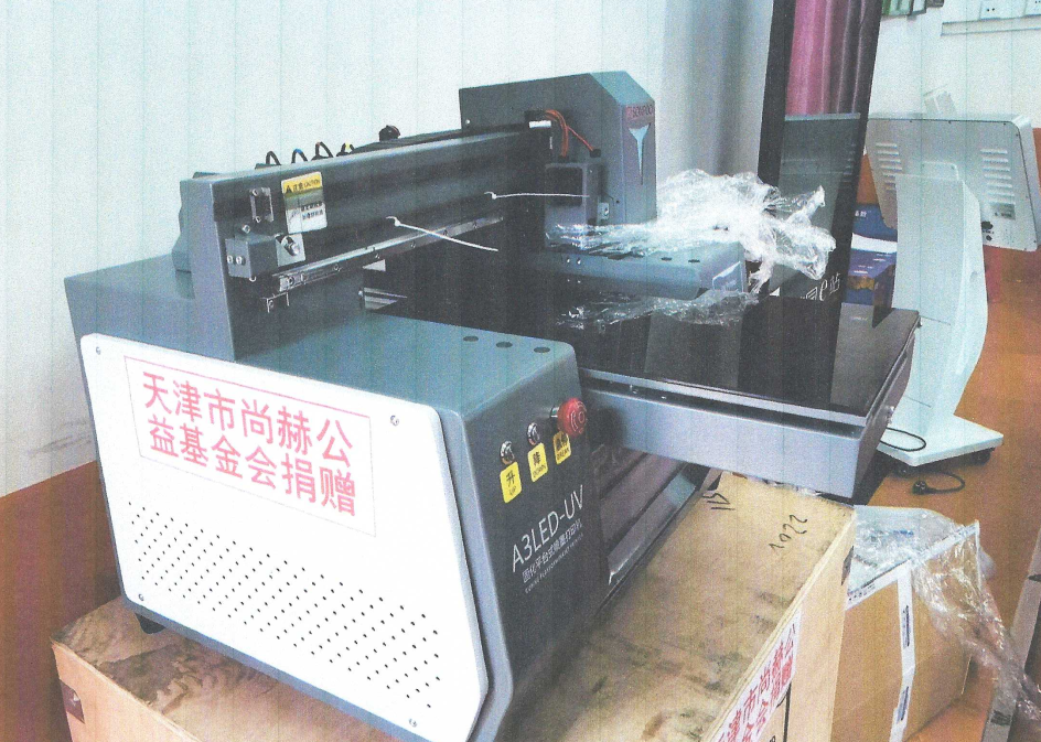 第225所 安徽省阜阳市颍泉区伍明九游在线-九游在线（中国）
郭振小学