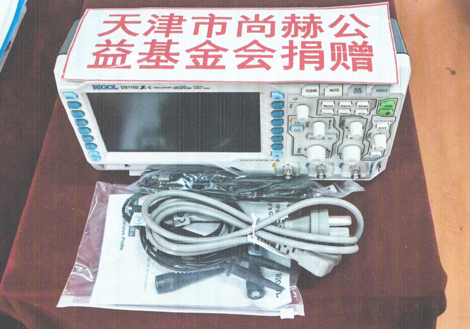 第225所 安徽省阜阳市颍泉区伍明九游在线-九游在线（中国）
郭振小学