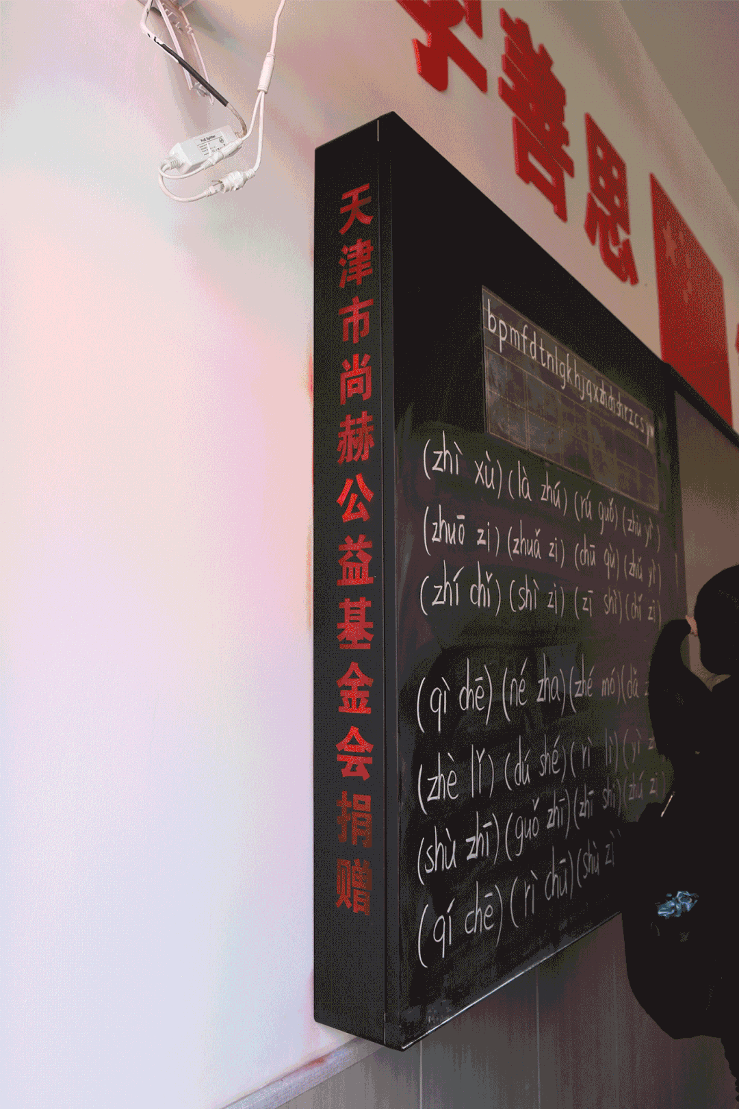 第228所 山西省阳泉市九游在线-九游在线（中国）
王玲年学校