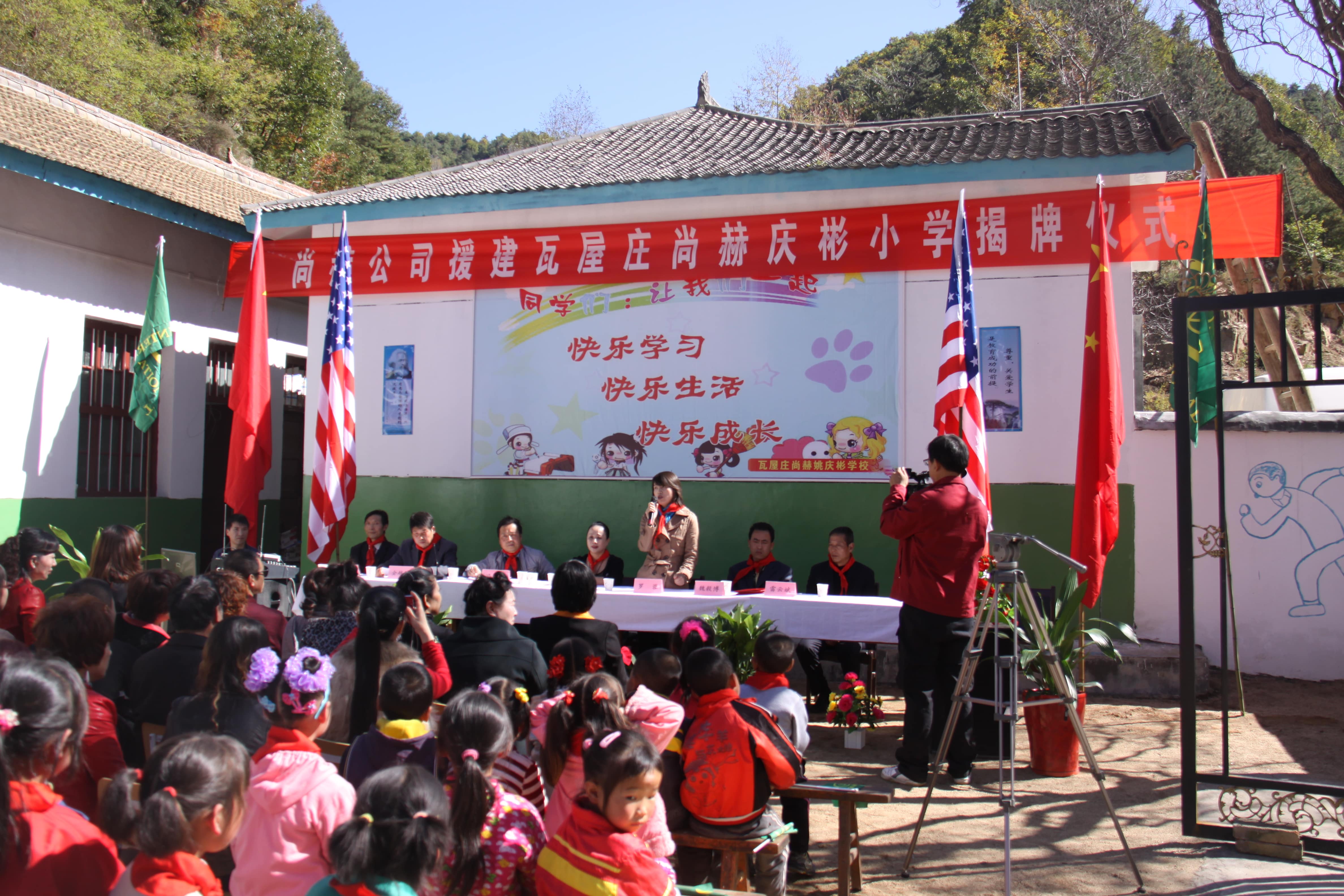 第15所 西安市瓦屋庄九游在线-九游在线（中国）
庆彬小学