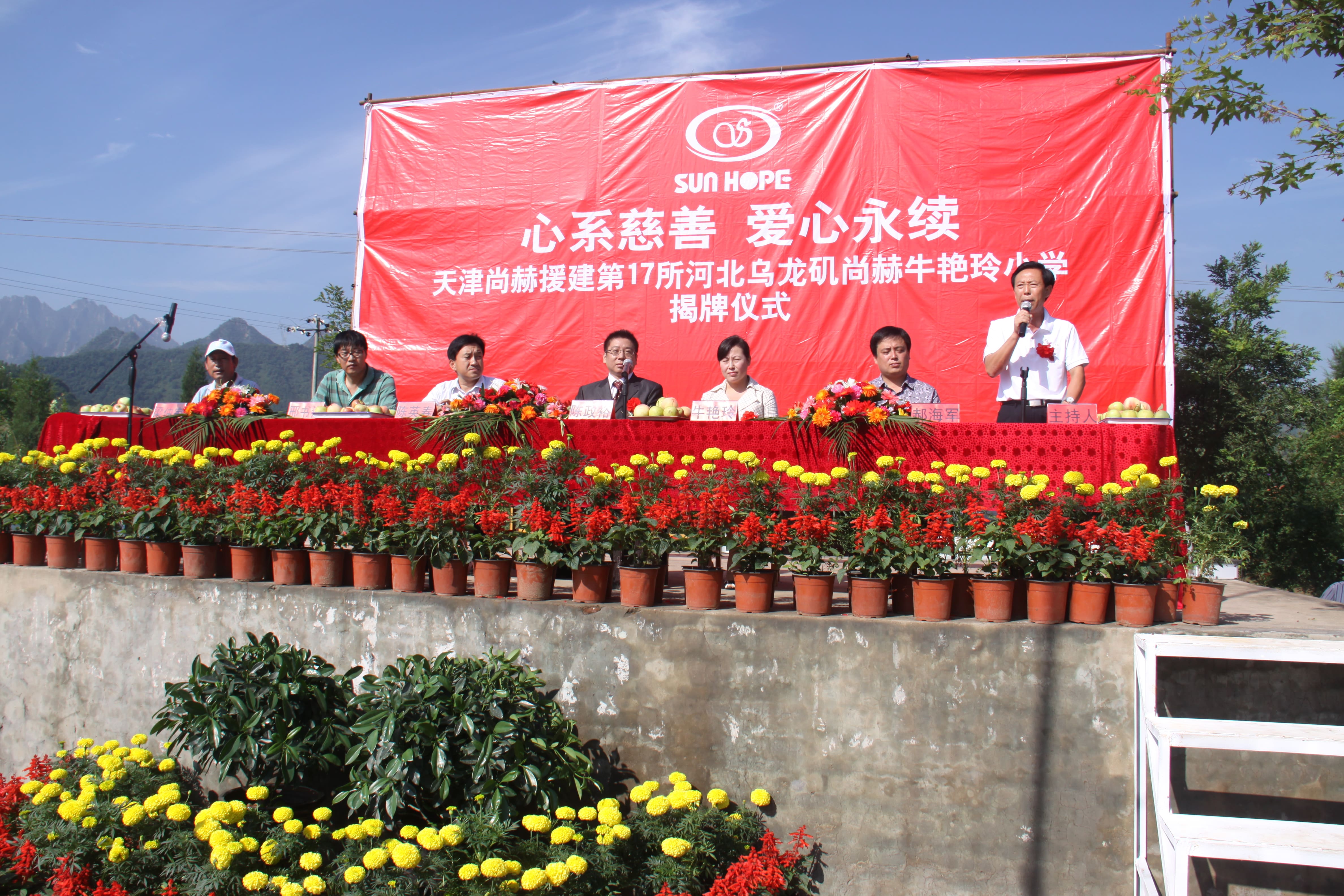 第17所 承德市乌龙矶九游在线-九游在线（中国）
牛艳玲小学