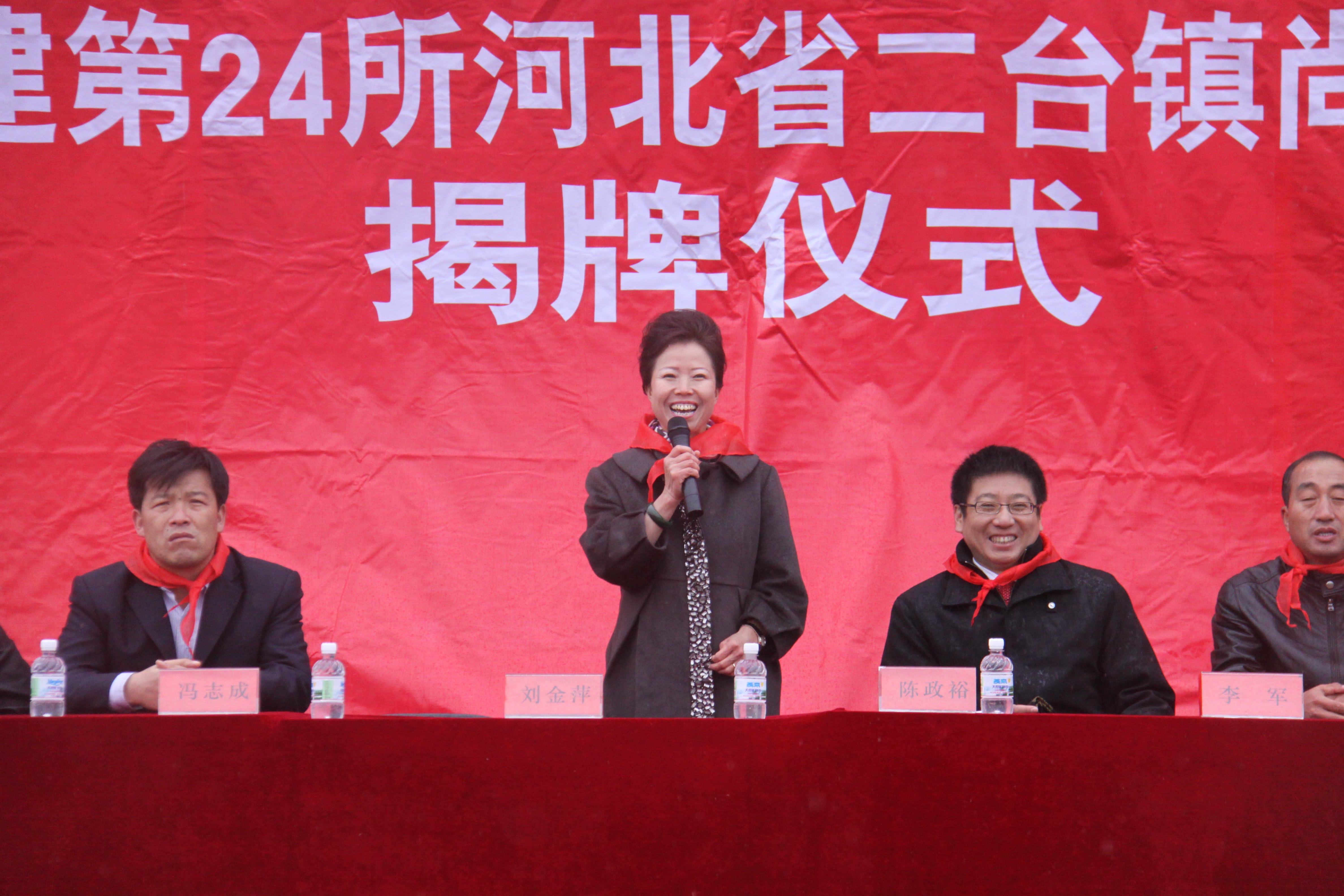 第24所 张家口市二台镇九游在线-九游在线（中国）
刘金萍小学