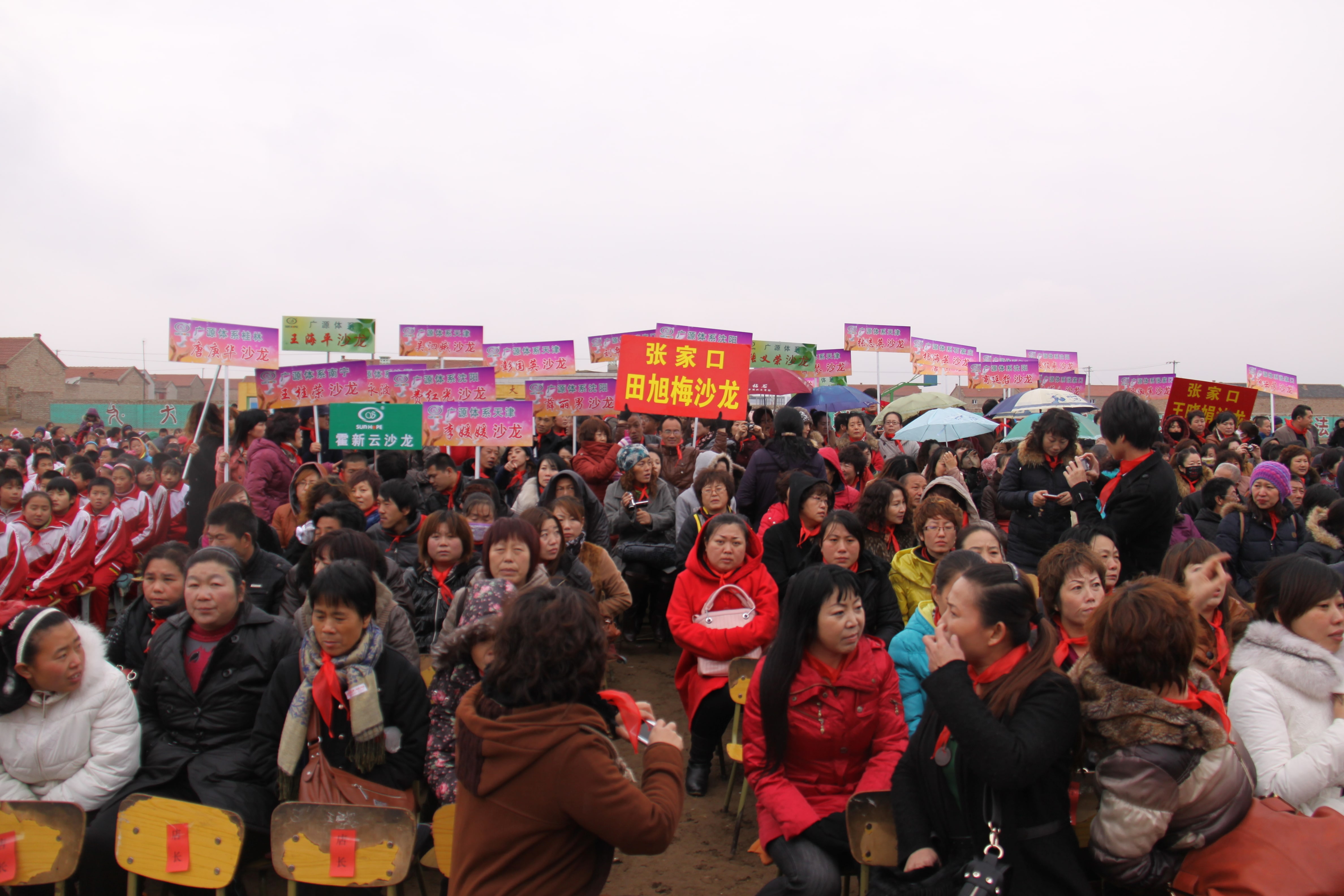 第24所 张家口市二台镇九游在线-九游在线（中国）
刘金萍小学