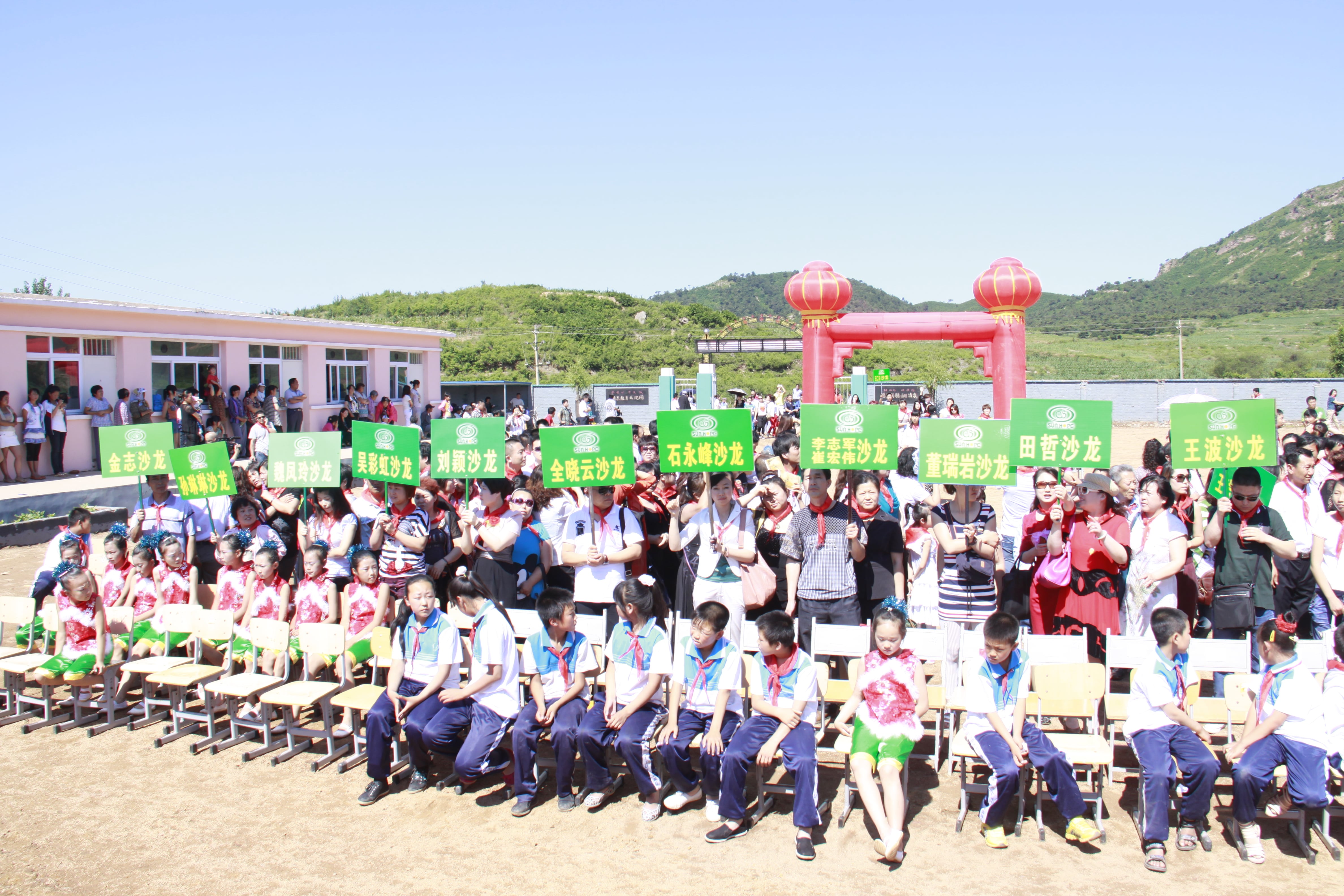 第26所 葫芦岛市永安堡乡九游在线-九游在线（中国）
张越小学