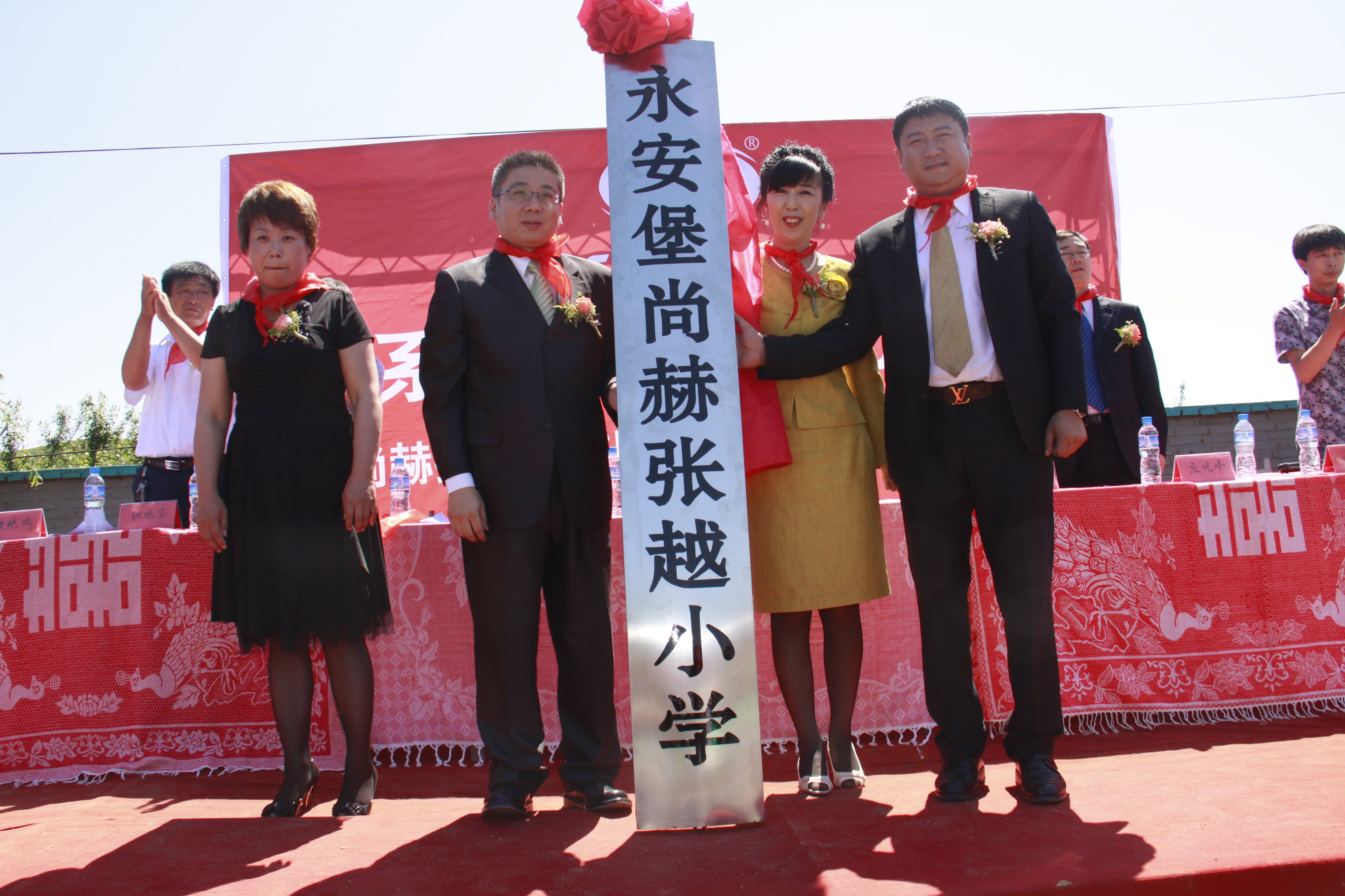 第26所 葫芦岛市永安堡乡九游在线-九游在线（中国）
张越小学