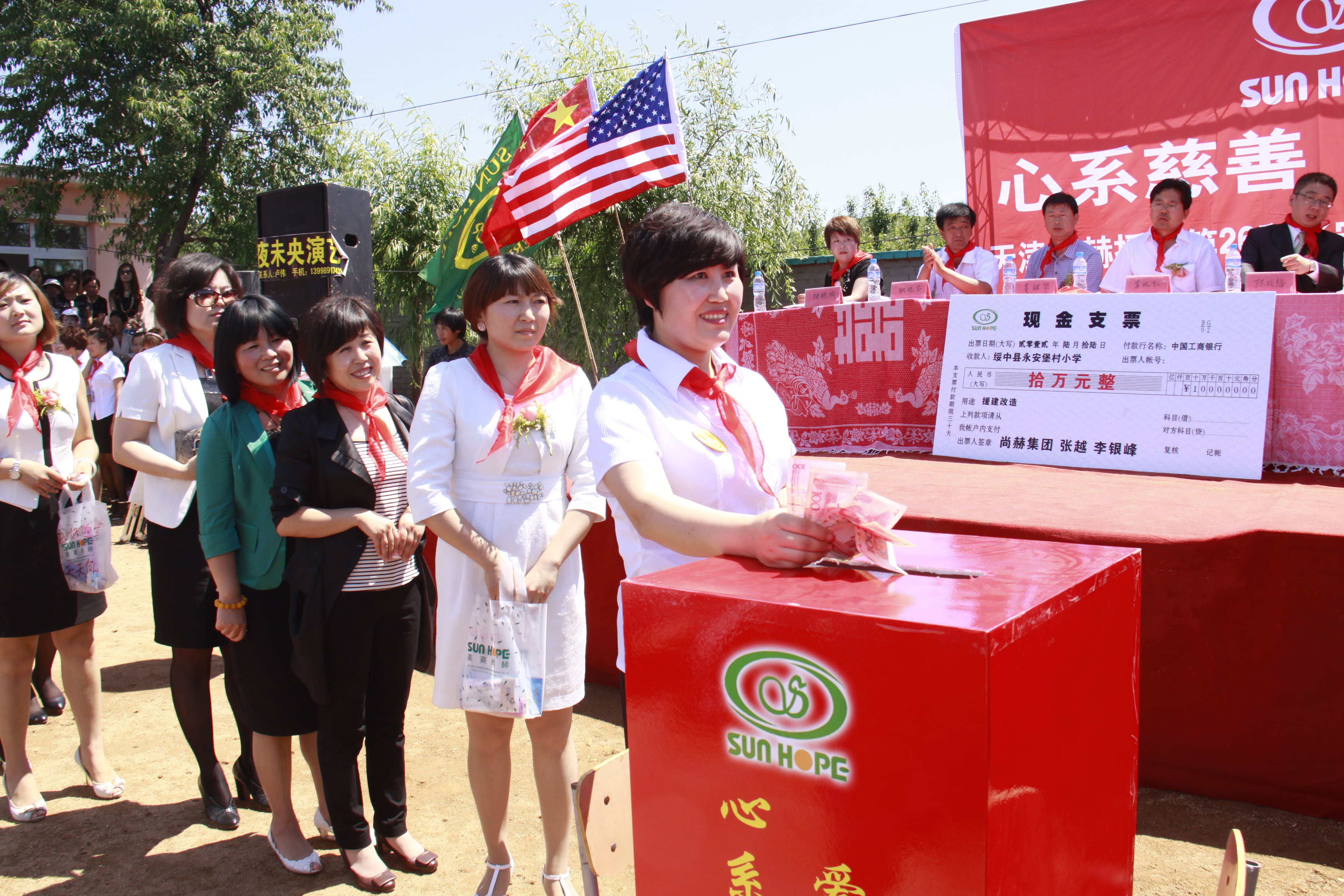 第26所 葫芦岛市永安堡乡九游在线-九游在线（中国）
张越小学