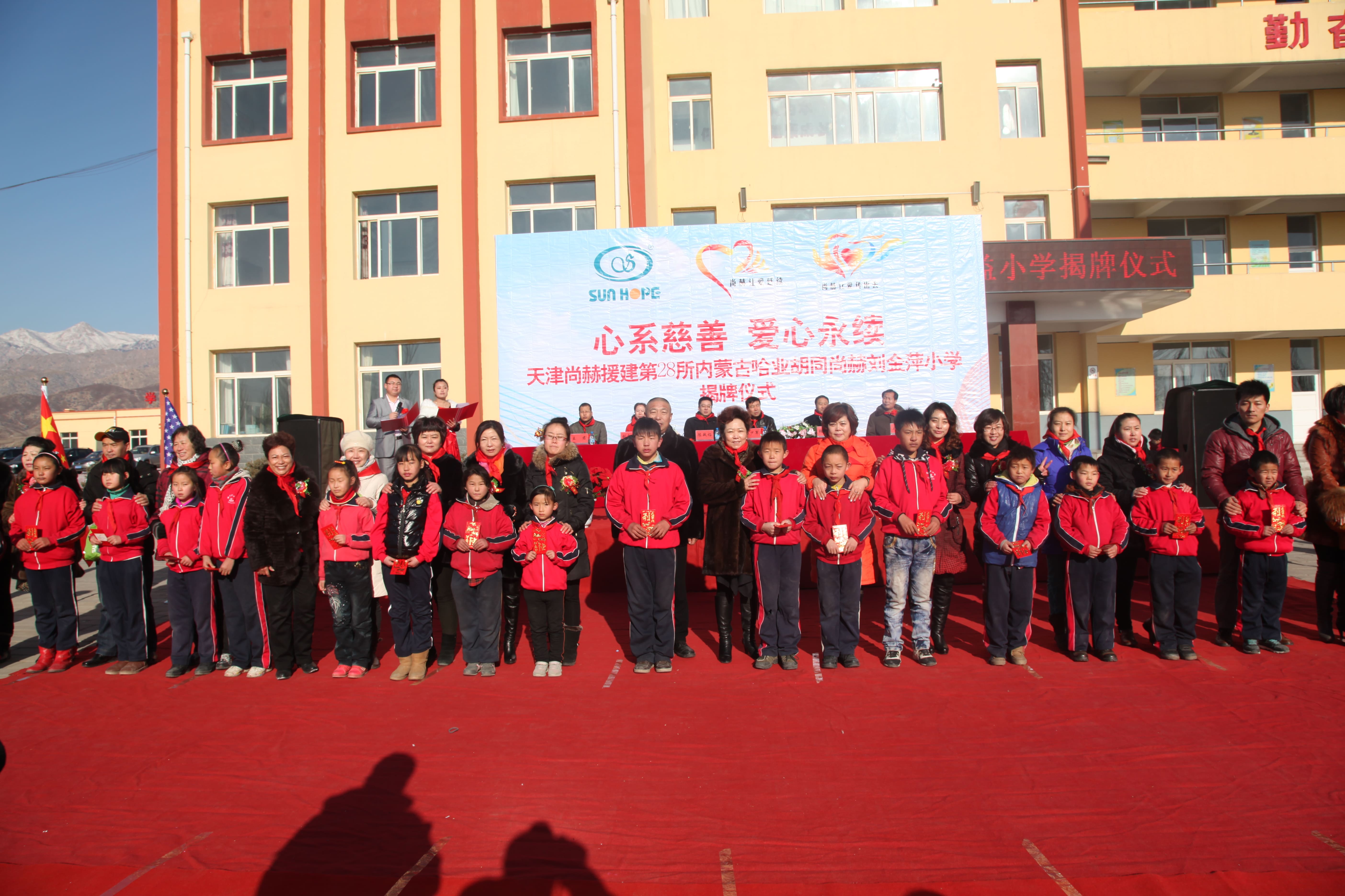 第28所 包头市哈业胡同九游在线-九游在线（中国）
刘金萍小学