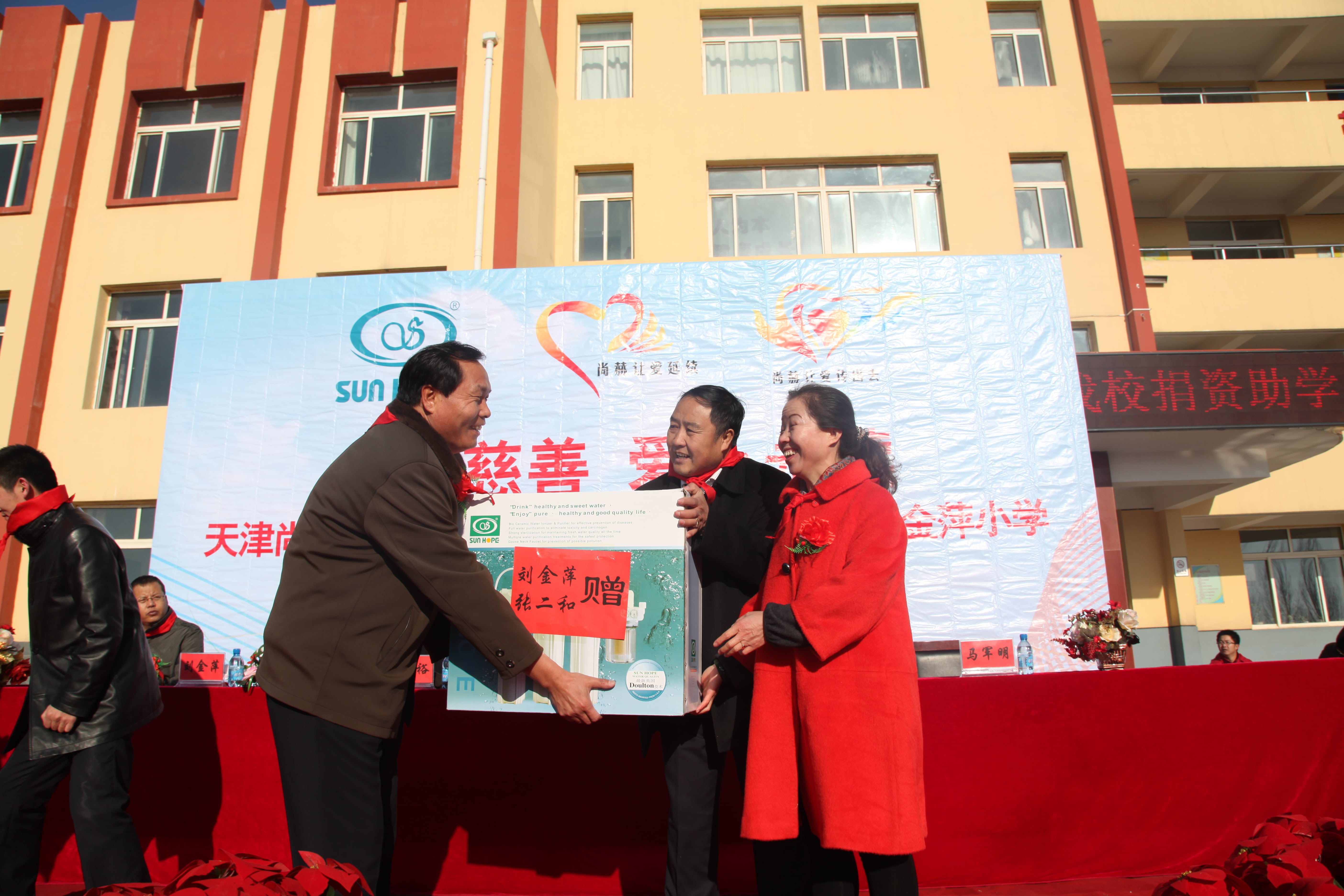 第28所 包头市哈业胡同九游在线-九游在线（中国）
刘金萍小学