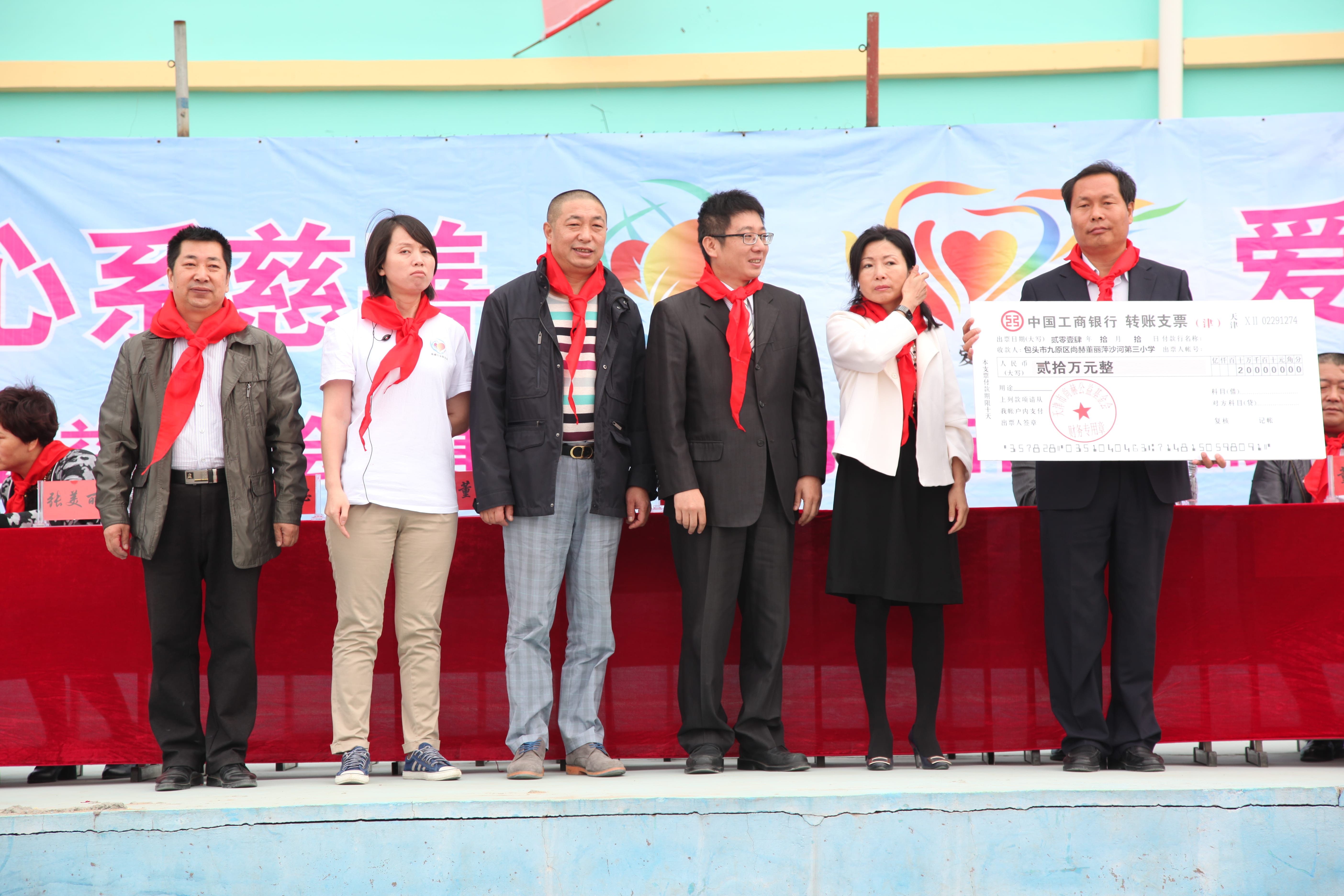第29所 九原区九游在线-九游在线（中国）
董丽萍沙河第三小学