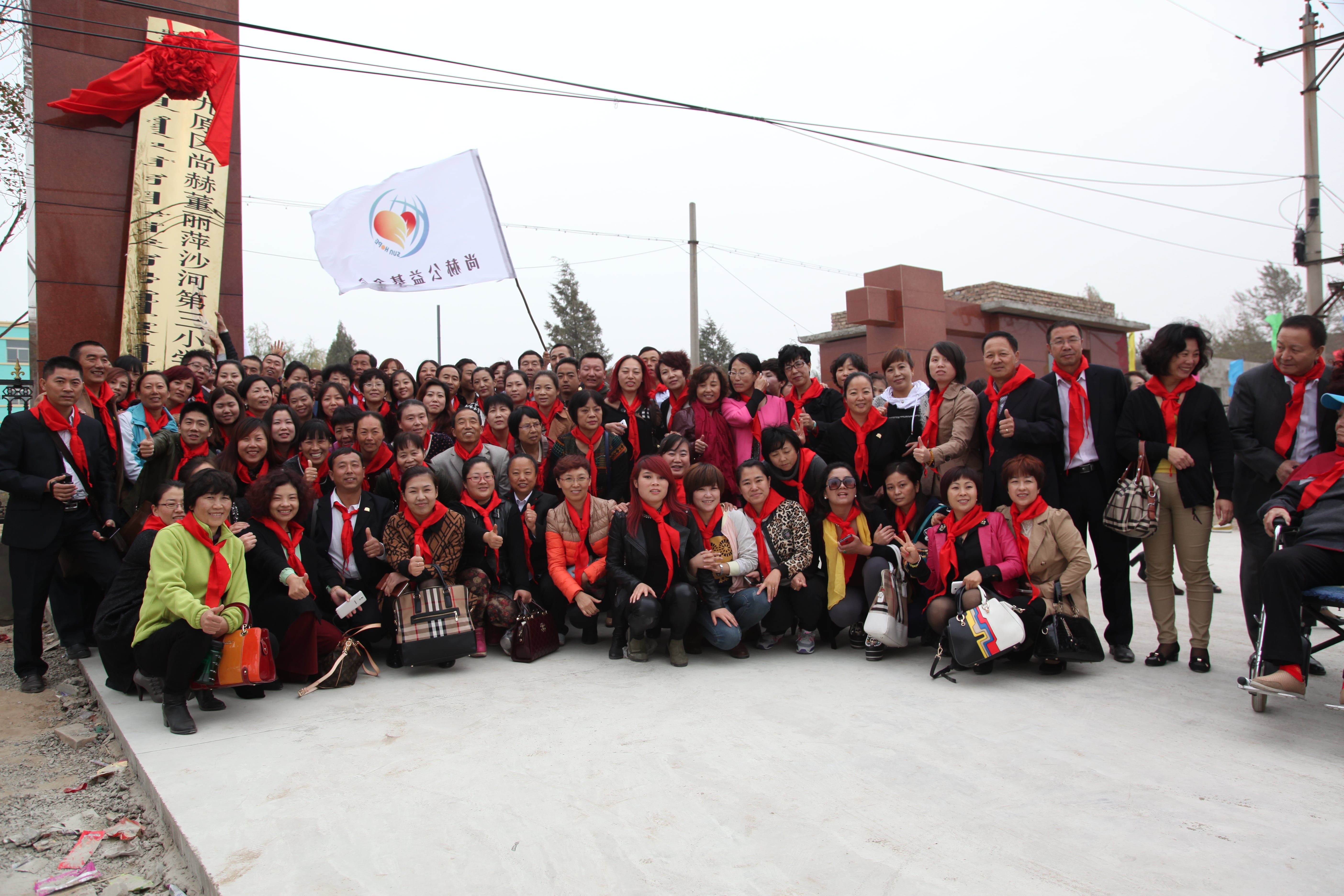 第29所 九原区九游在线-九游在线（中国）
董丽萍沙河第三小学