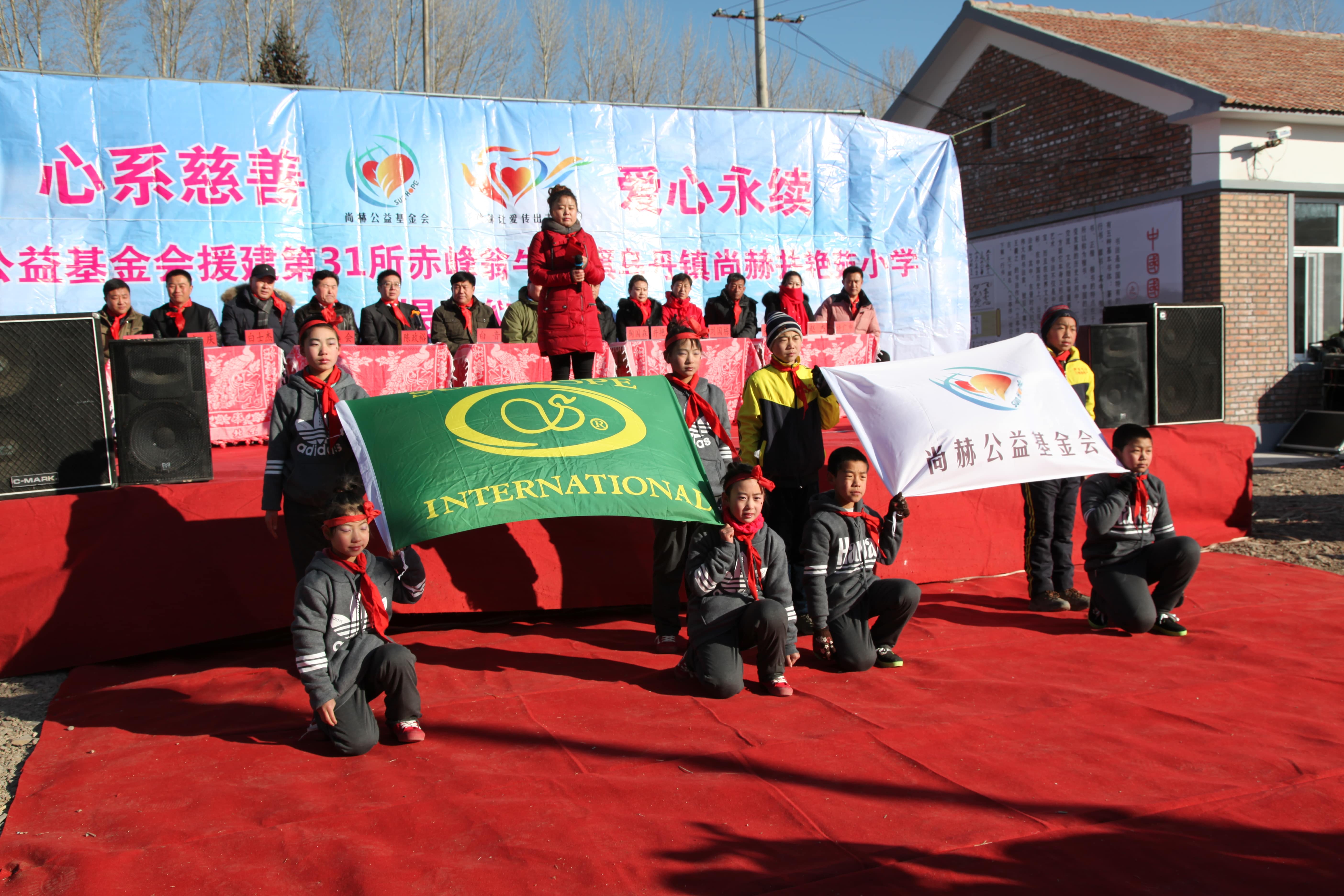 第31所 赤峰市翁牛特旗乌丹镇九游在线-九游在线（中国）
井艳茹小学