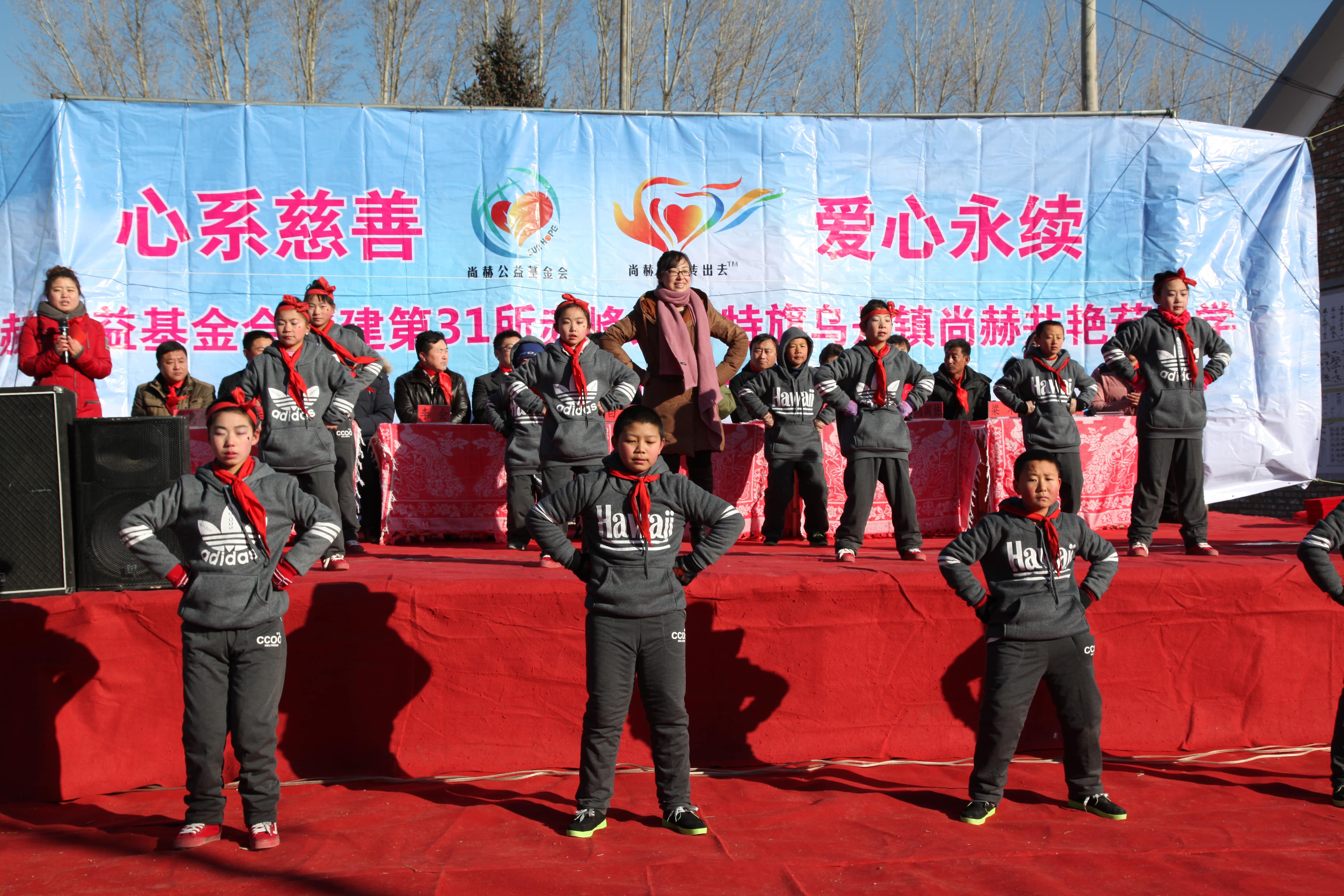 第31所 赤峰市翁牛特旗乌丹镇九游在线-九游在线（中国）
井艳茹小学