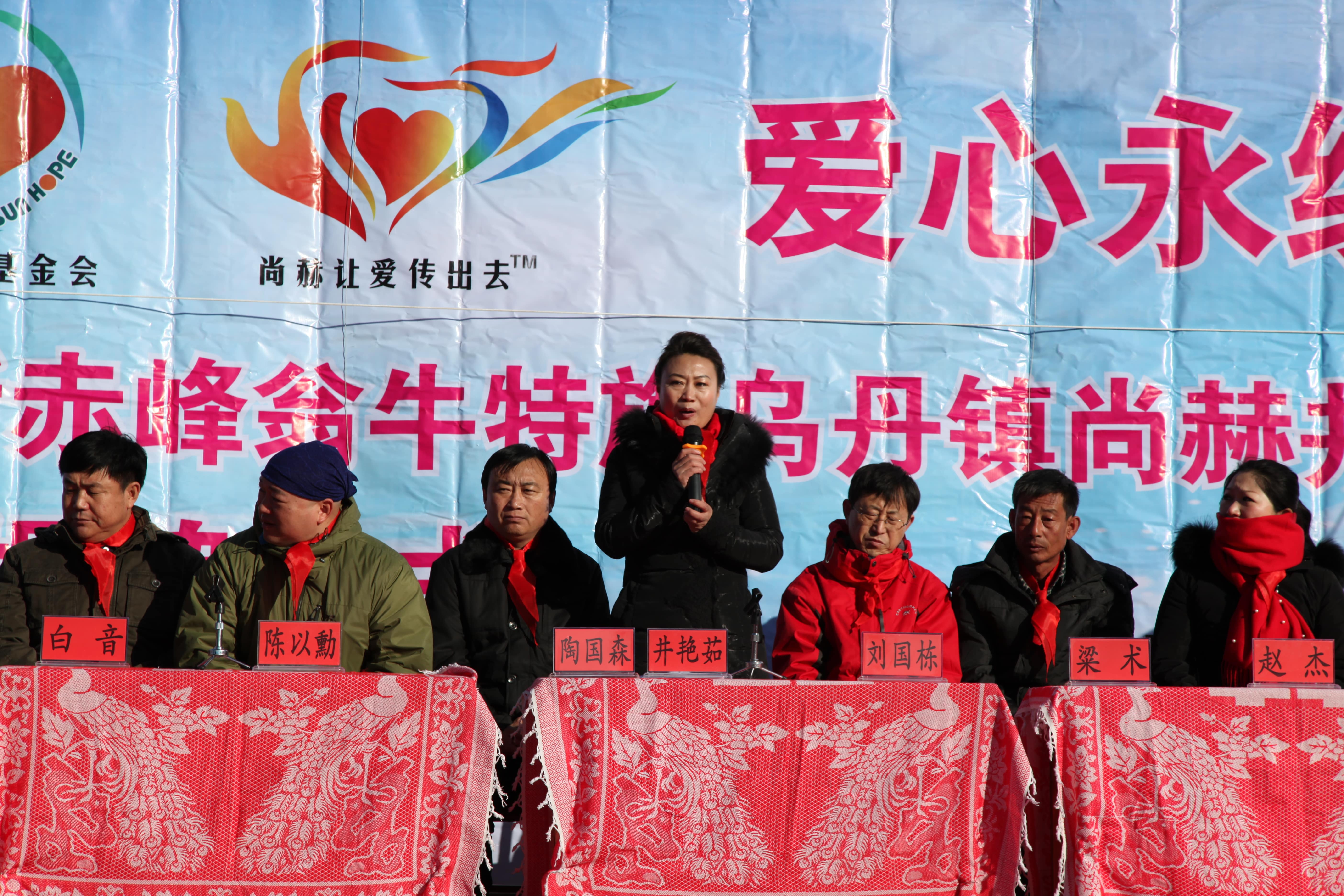 第31所 赤峰市翁牛特旗乌丹镇九游在线-九游在线（中国）
井艳茹小学