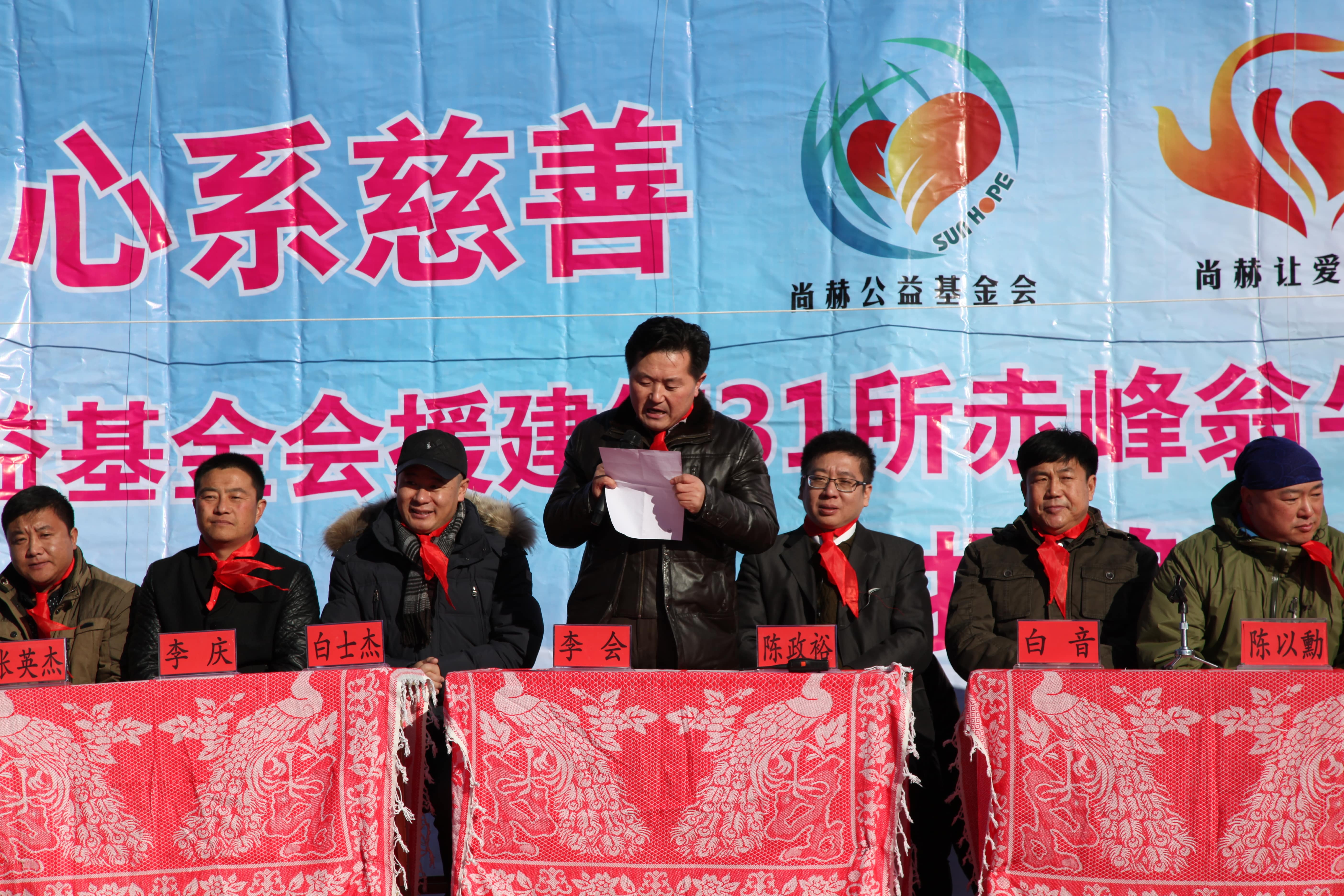 第31所 赤峰市翁牛特旗乌丹镇九游在线-九游在线（中国）
井艳茹小学