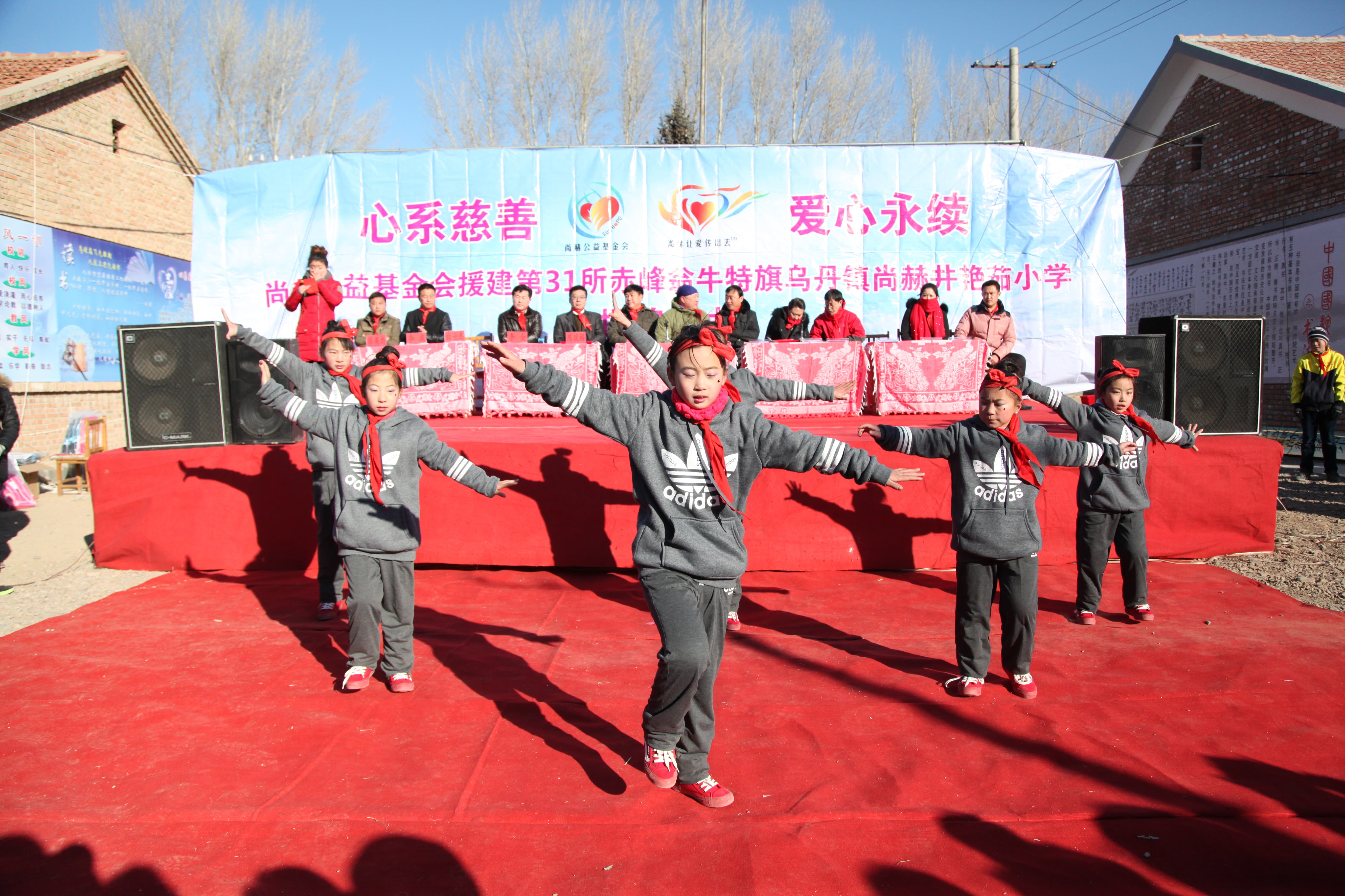 第31所 赤峰市翁牛特旗乌丹镇九游在线-九游在线（中国）
井艳茹小学
