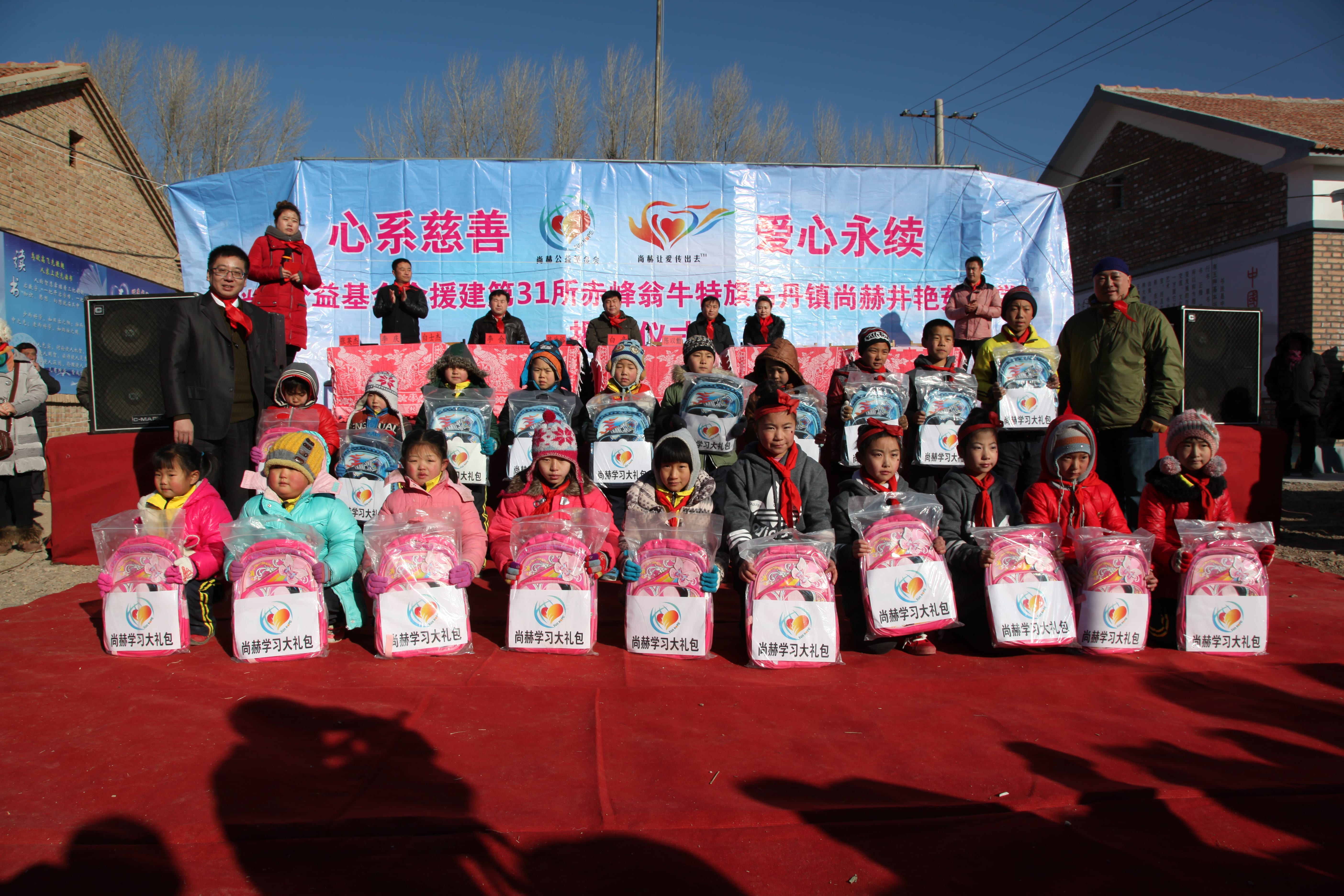 第31所 赤峰市翁牛特旗乌丹镇九游在线-九游在线（中国）
井艳茹小学