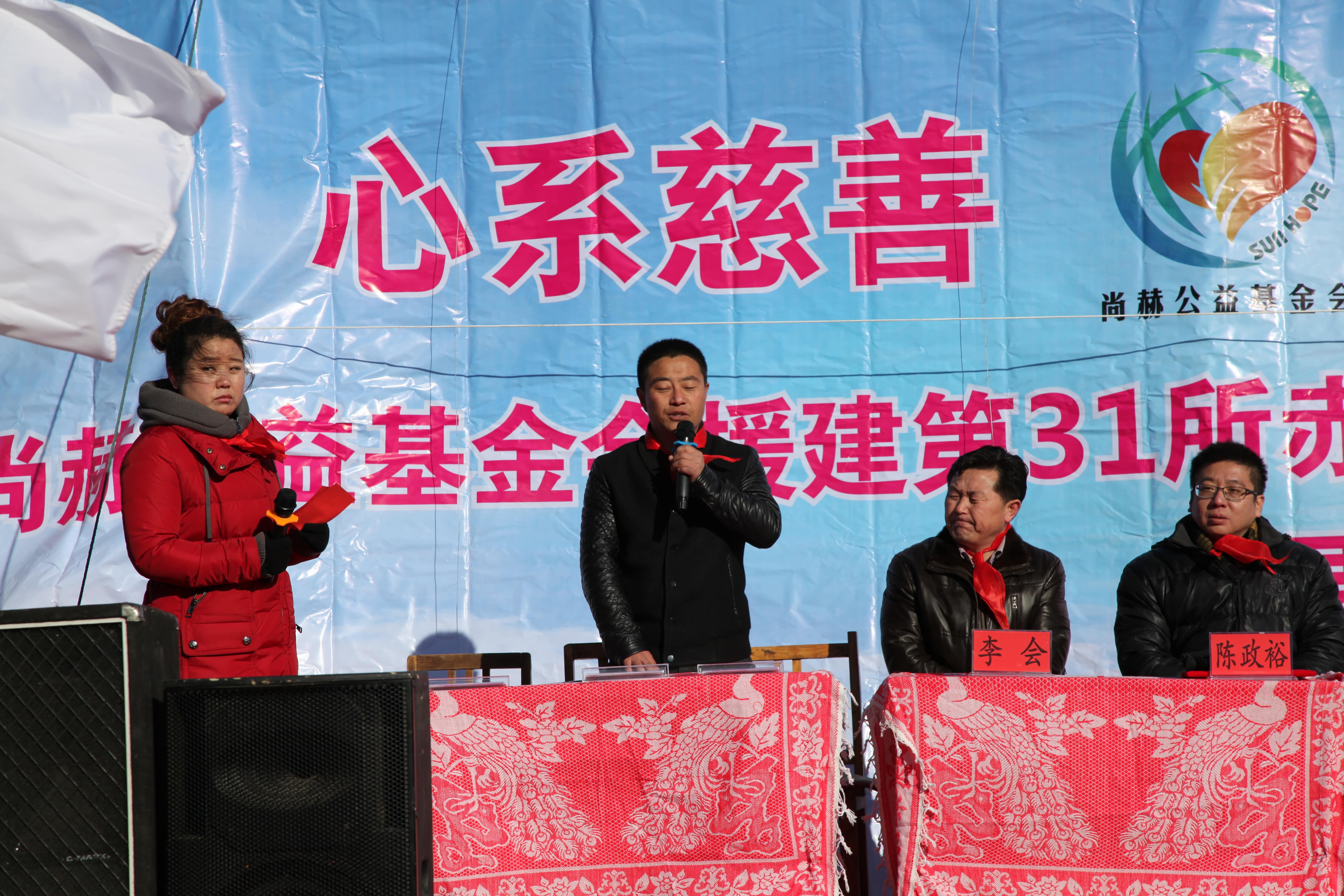 第31所 赤峰市翁牛特旗乌丹镇九游在线-九游在线（中国）
井艳茹小学