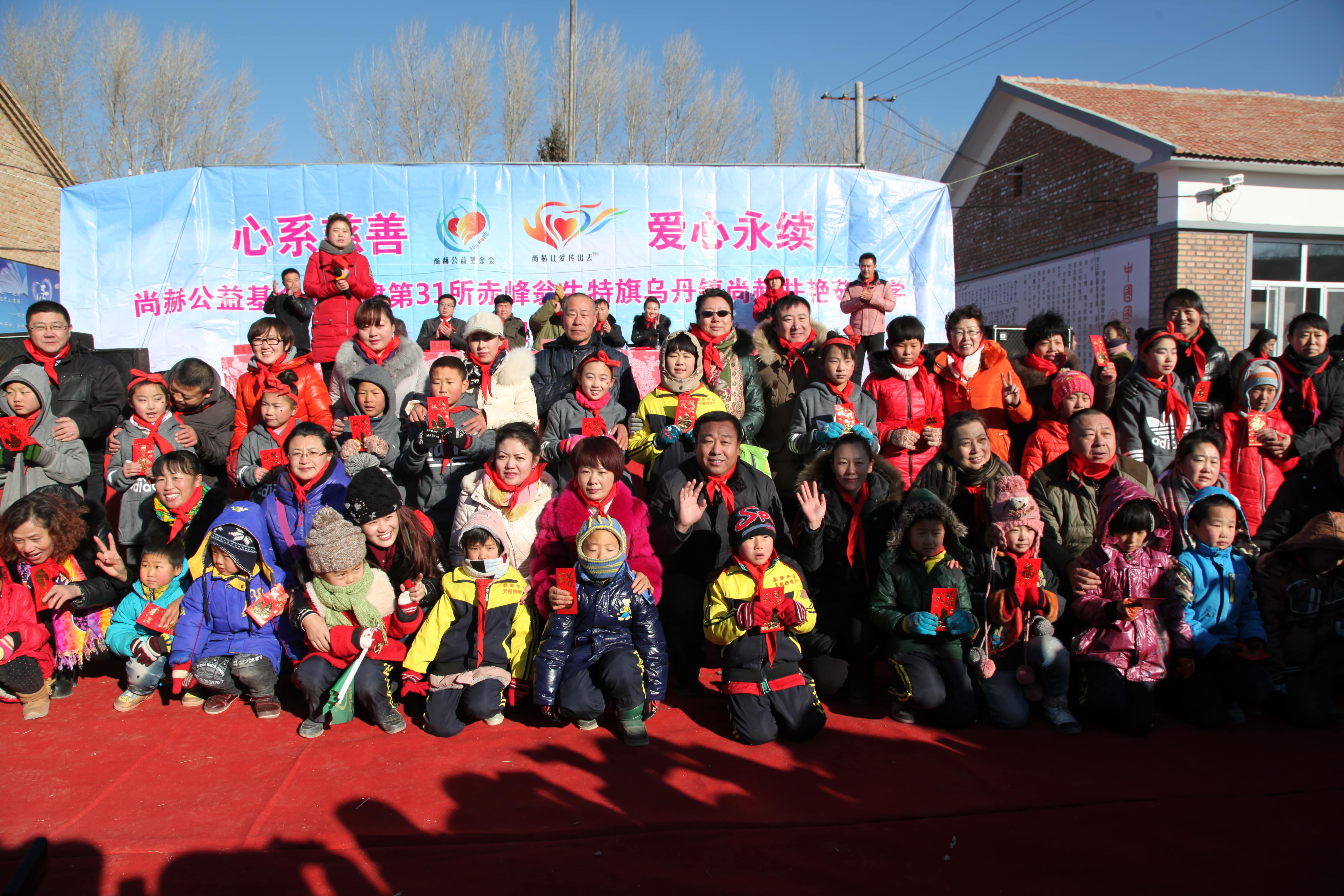 第31所 赤峰市翁牛特旗乌丹镇九游在线-九游在线（中国）
井艳茹小学