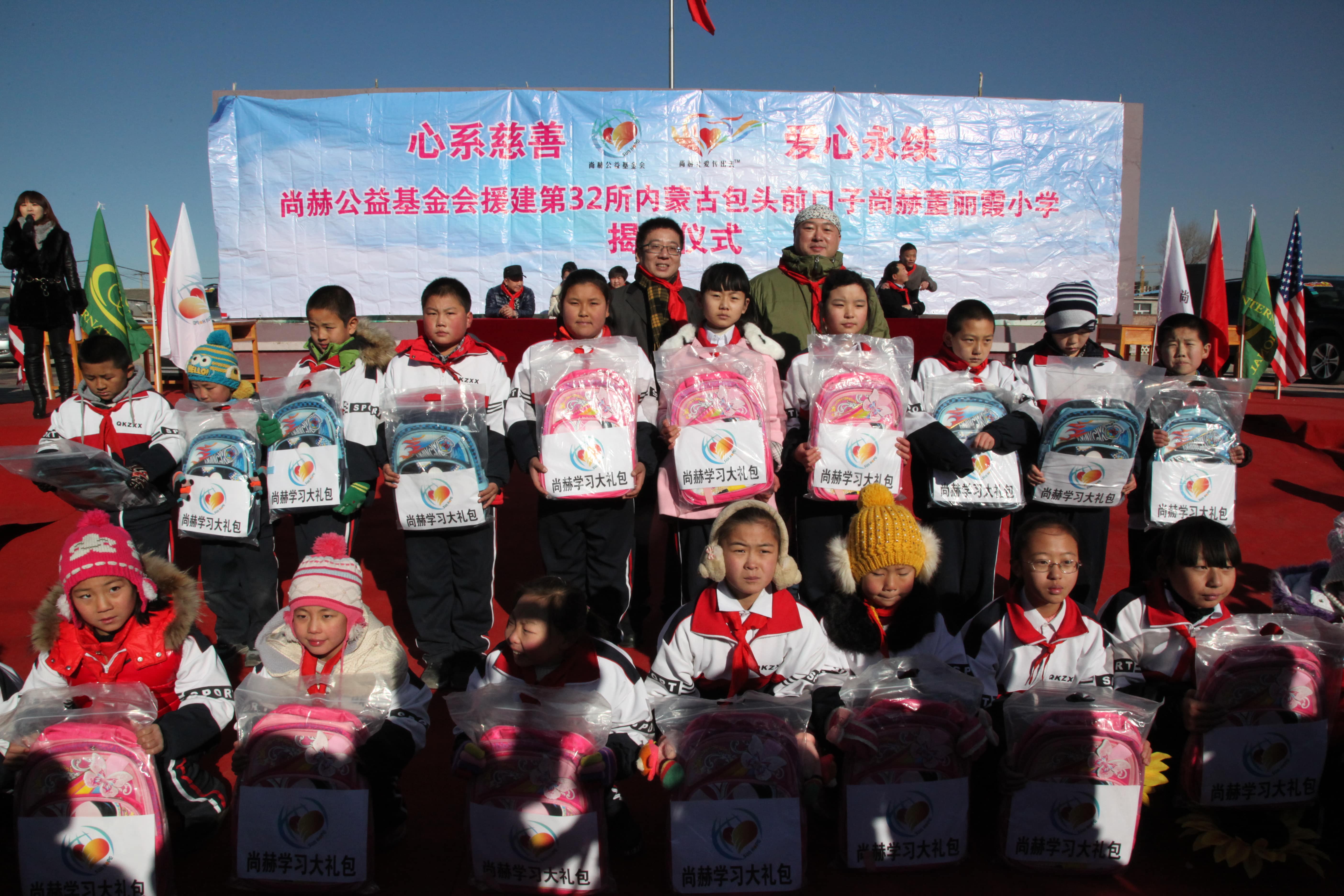 第32所 包头市昆都仑区前口子九游在线-九游在线（中国）
董丽霞小学