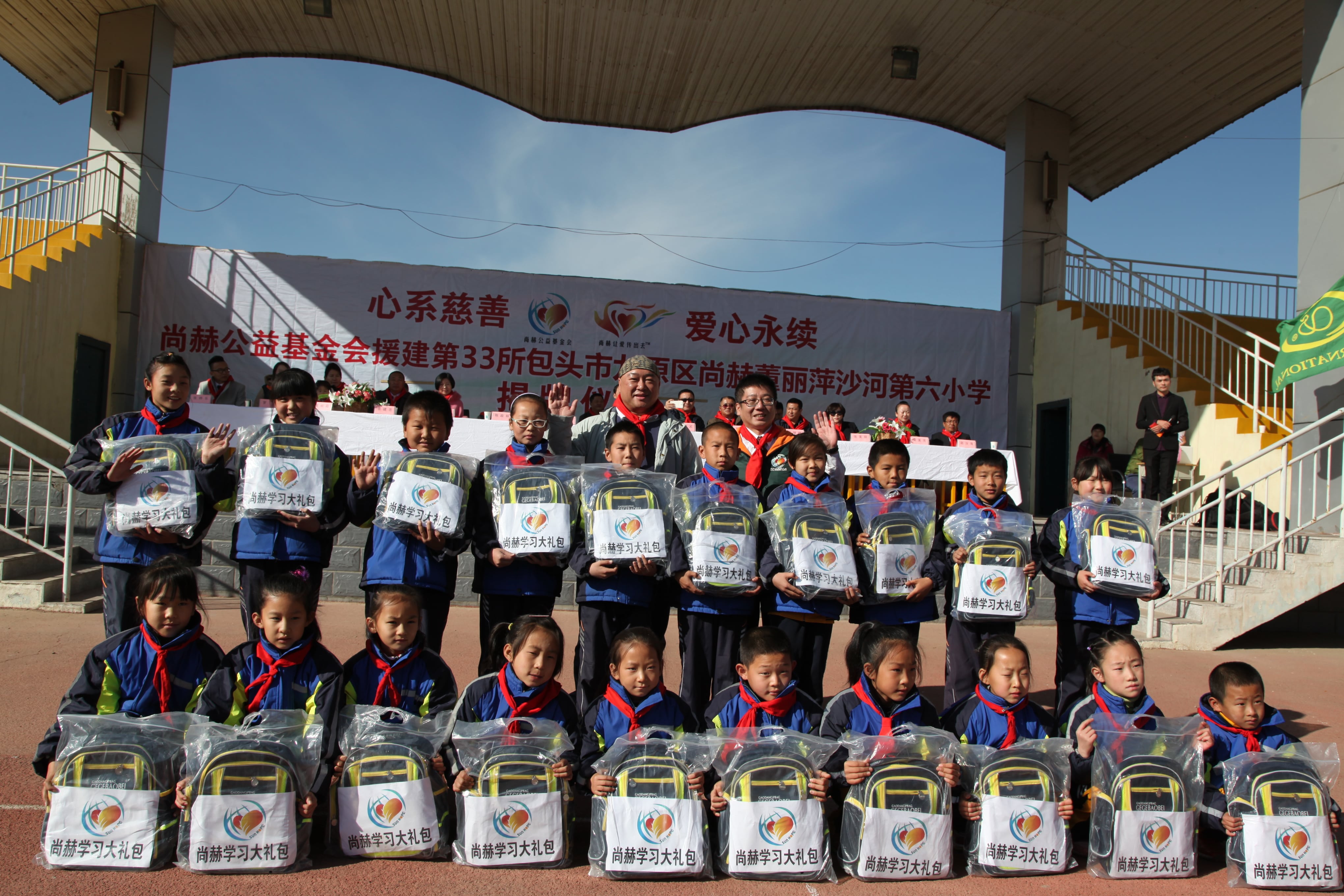 第33所 包头市九原区九游在线-九游在线（中国）
董丽萍沙河第六小学