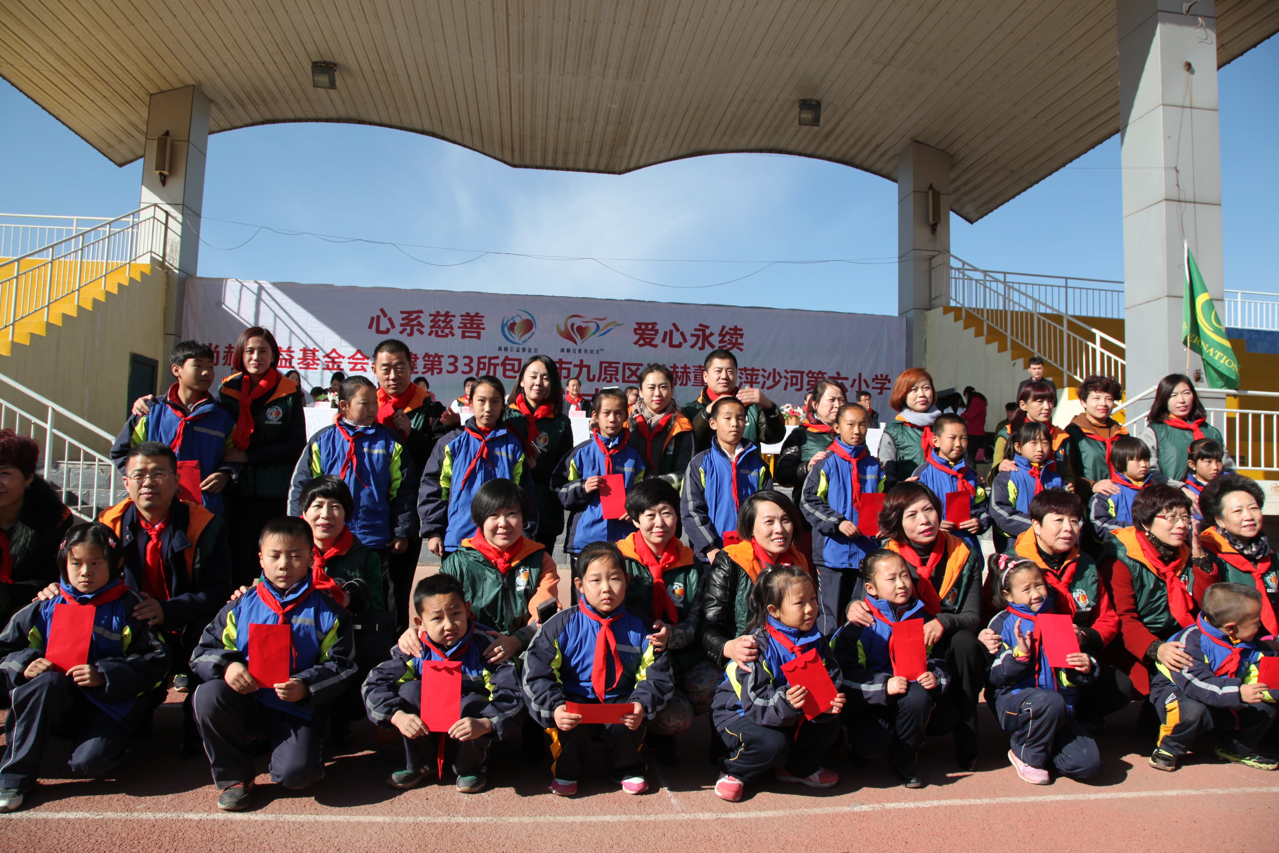 第33所 包头市九原区九游在线-九游在线（中国）
董丽萍沙河第六小学