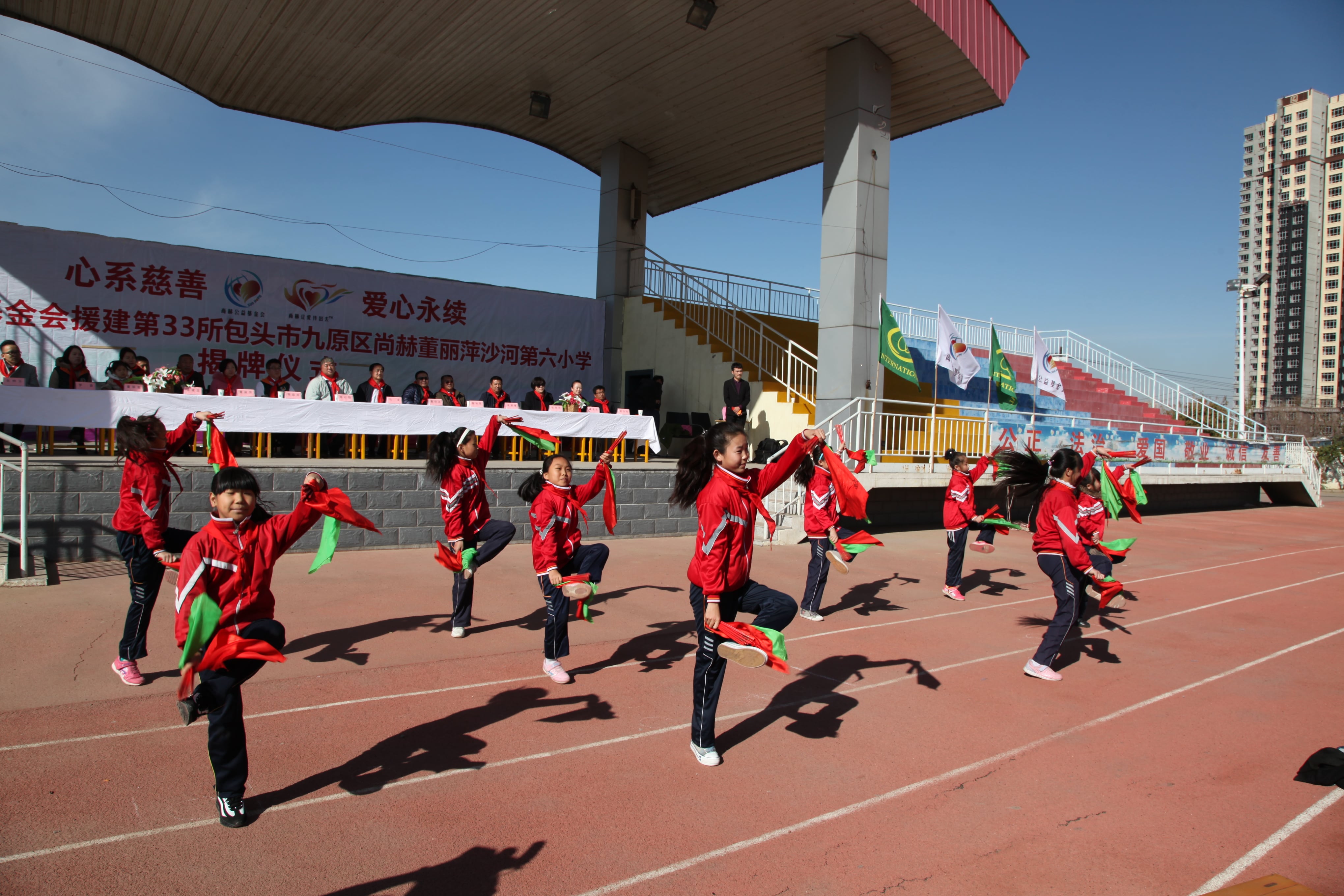 第33所 包头市九原区九游在线-九游在线（中国）
董丽萍沙河第六小学