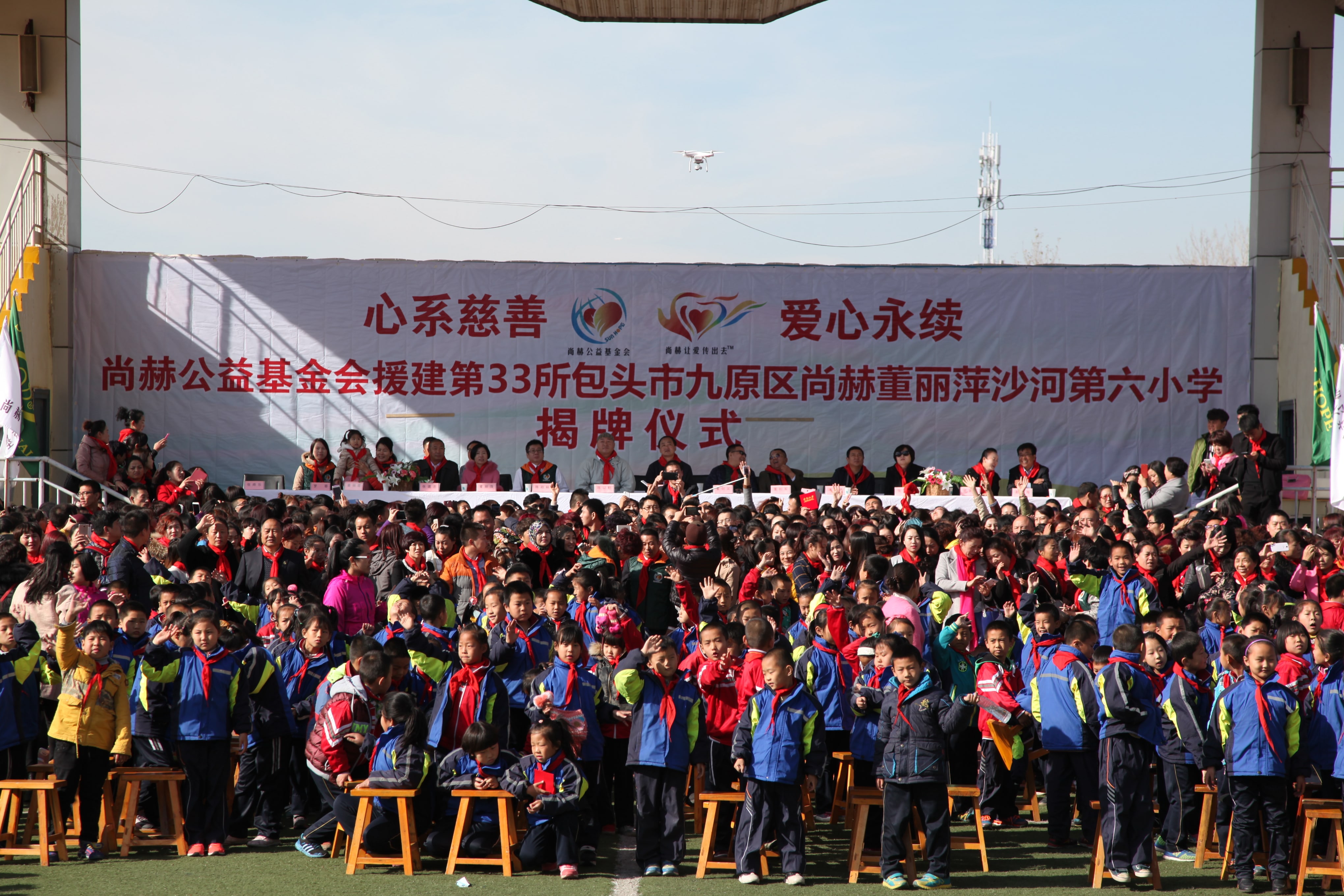 第33所 包头市九原区九游在线-九游在线（中国）
董丽萍沙河第六小学