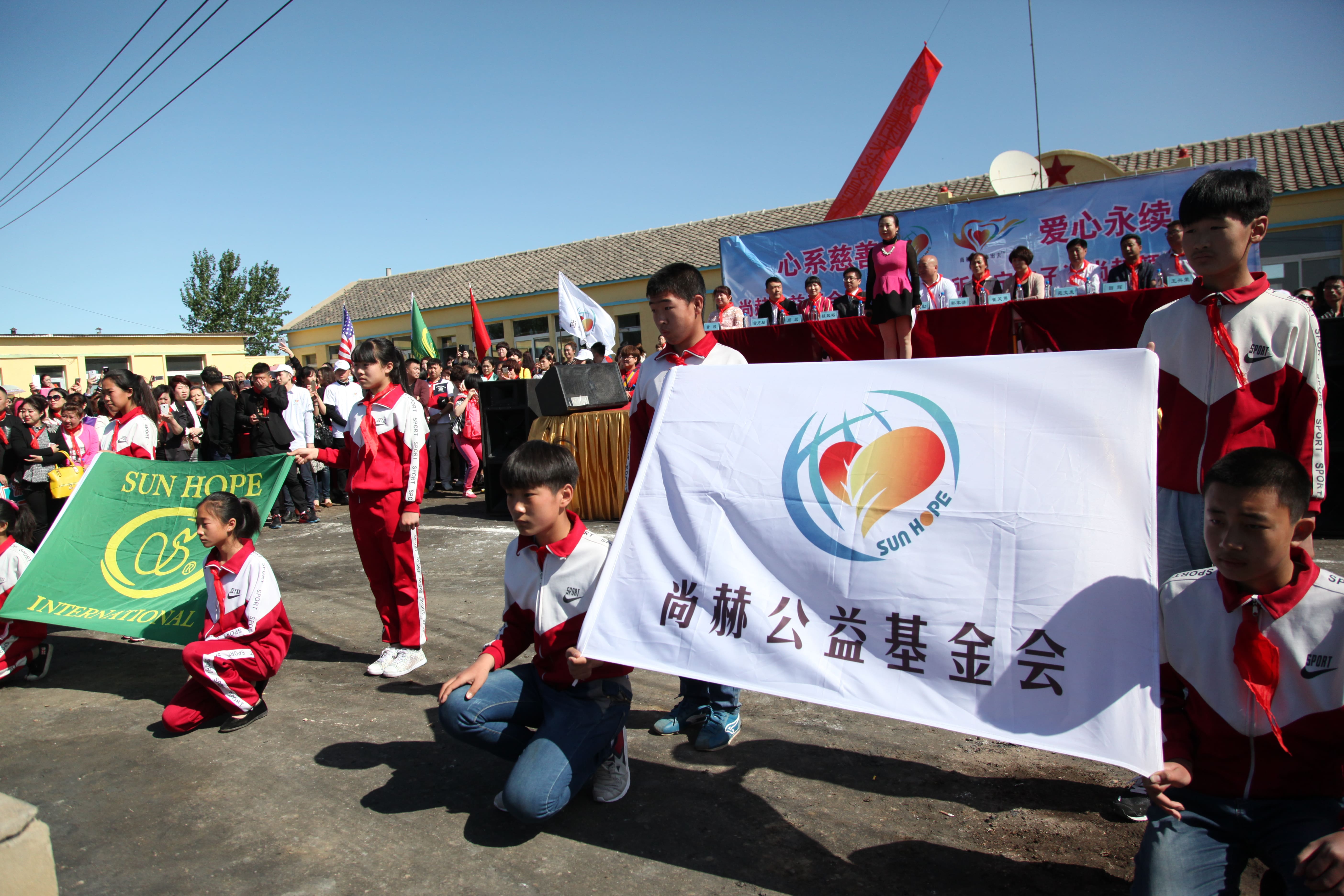 第35所 灯塔市沈旦堡镇沟子沿九游在线-九游在线（中国）
颜妮小学
