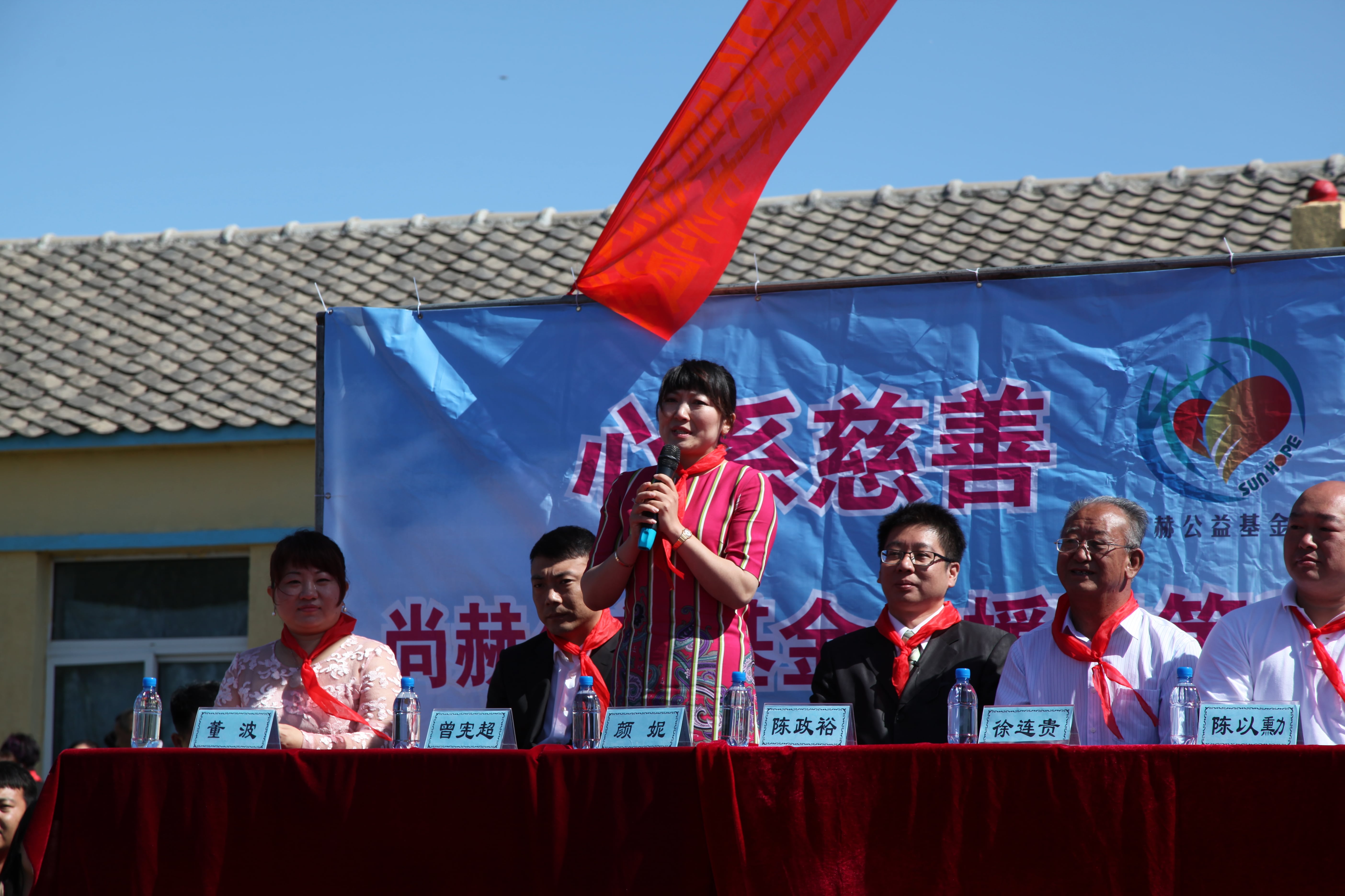 第35所 灯塔市沈旦堡镇沟子沿九游在线-九游在线（中国）
颜妮小学