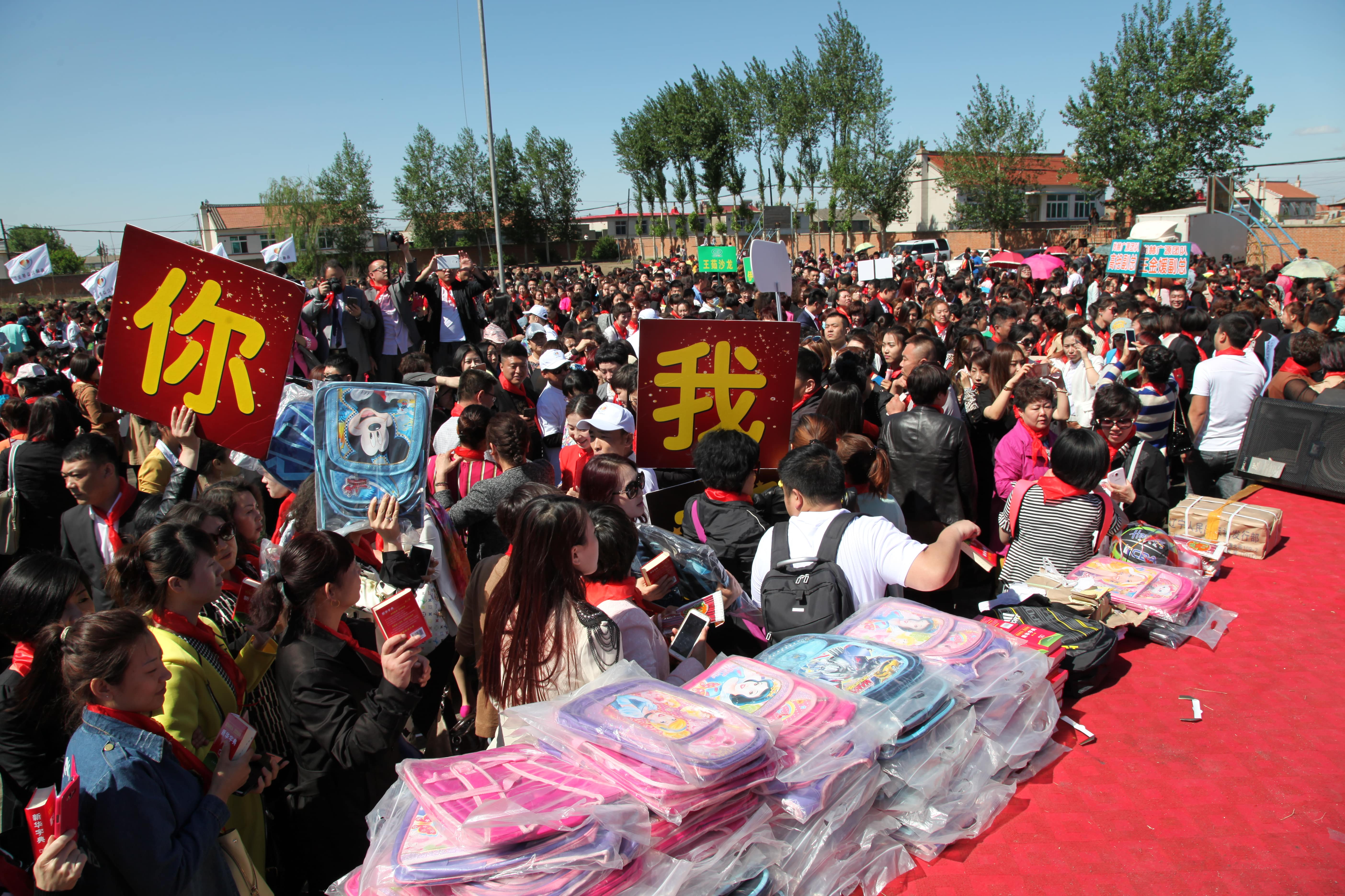 第35所 灯塔市沈旦堡镇沟子沿九游在线-九游在线（中国）
颜妮小学