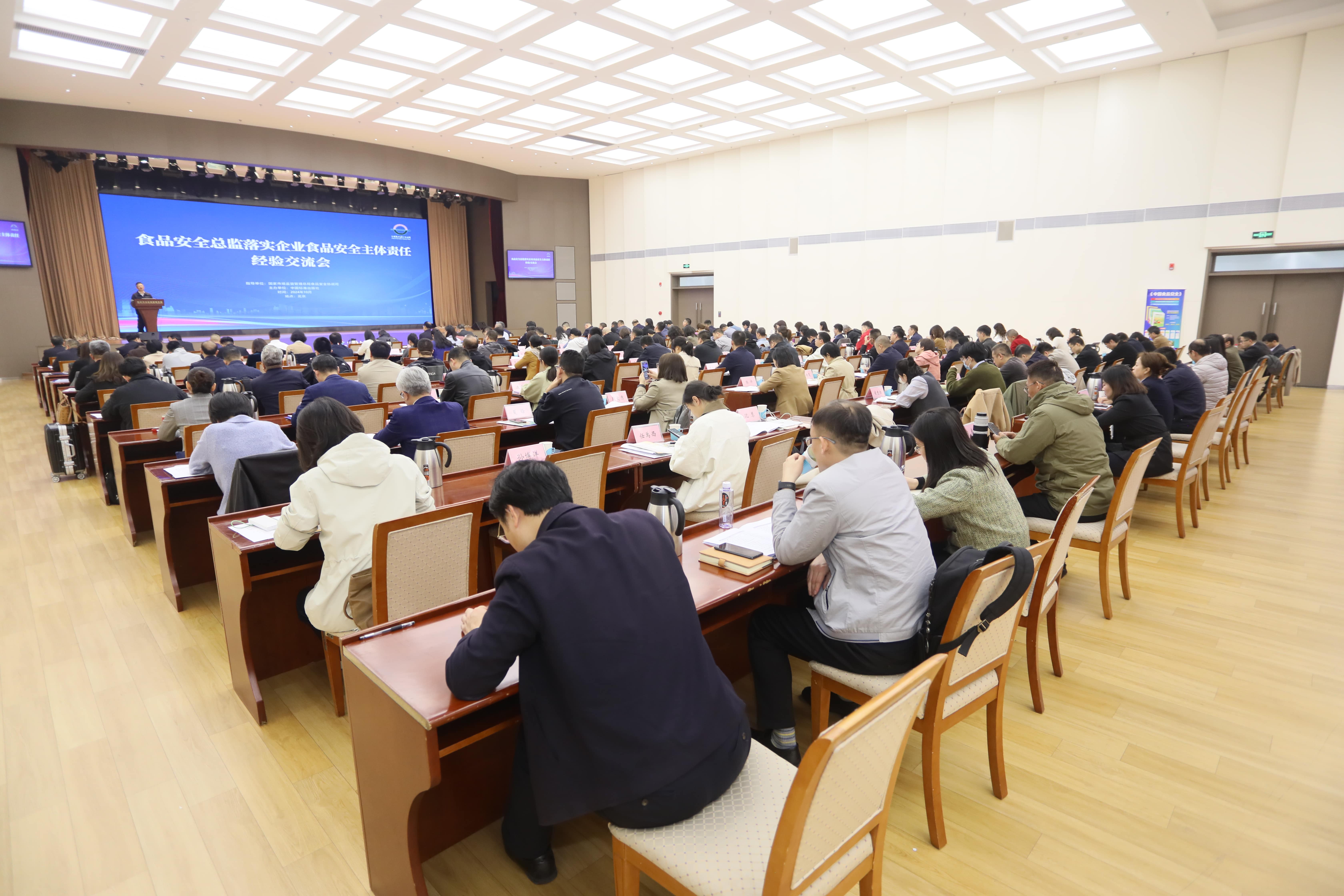 落实食品安全，彰显企业主体责任丨九游在线-九游在线（中国）
入选国家市场监管总局“企业落实食品安全主体责任创新实践典型案例”并受邀参加交流会