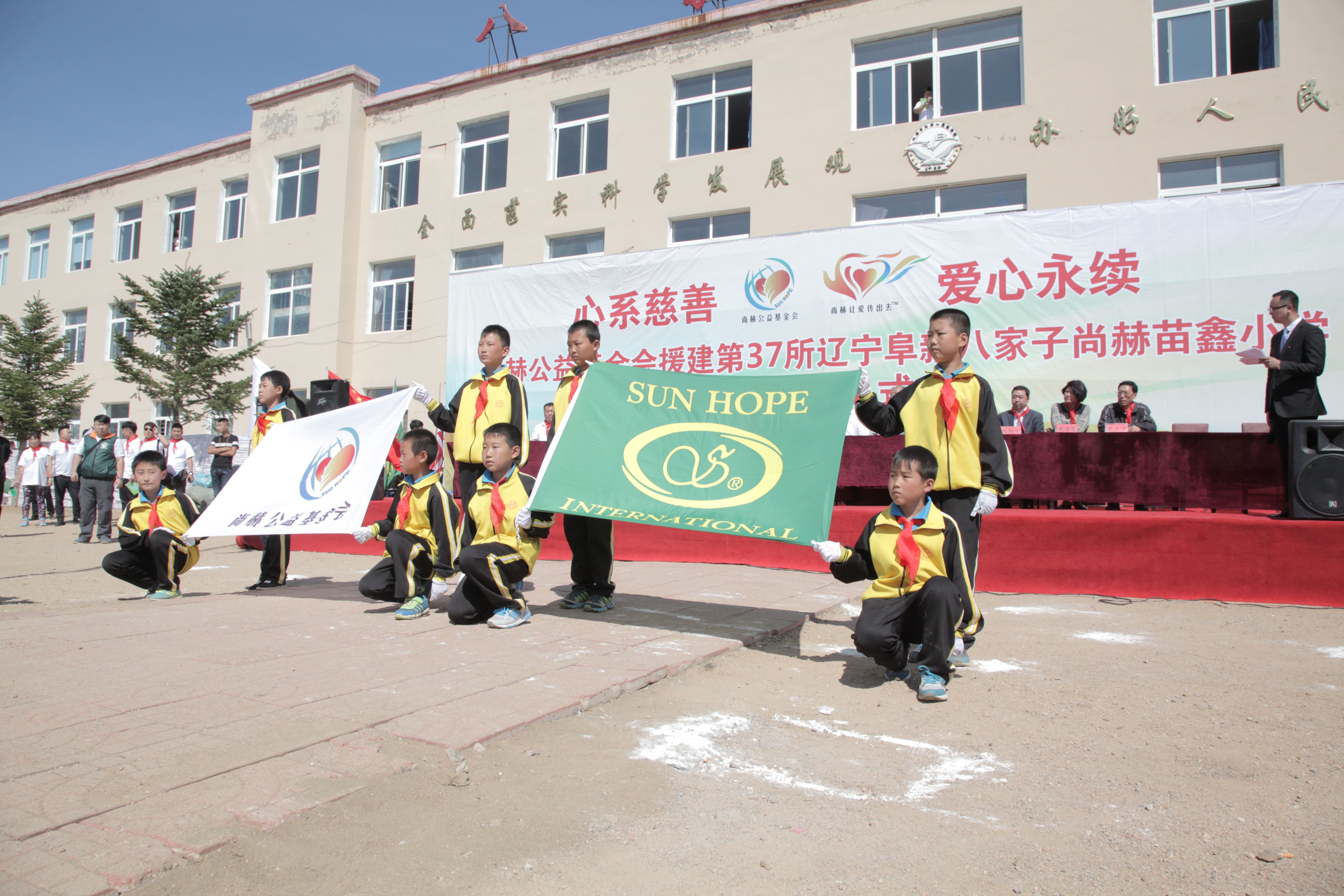 第37所 阜新市阜蒙县八家子九游在线-九游在线（中国）
苗鑫小学