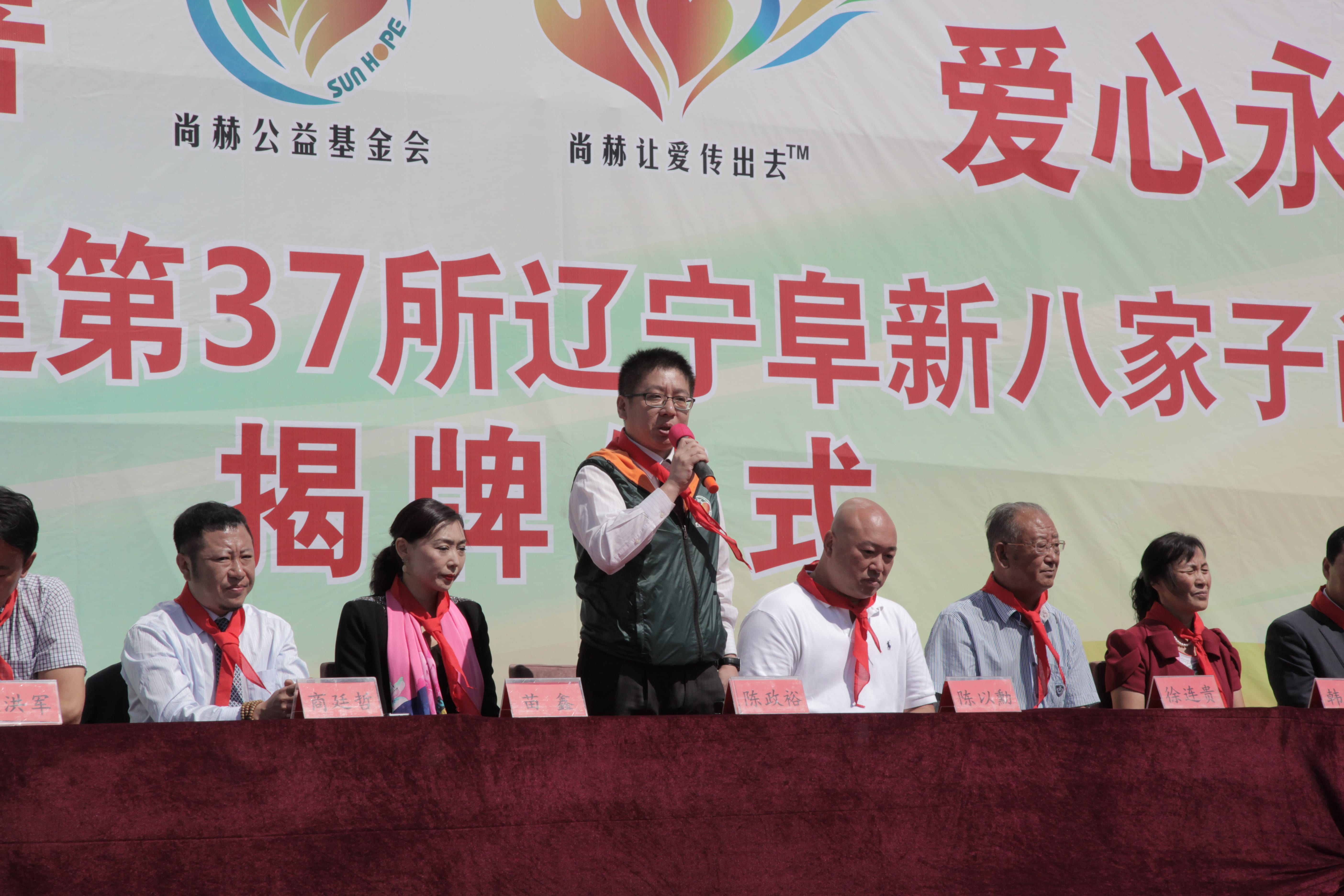第37所 阜新市阜蒙县八家子九游在线-九游在线（中国）
苗鑫小学